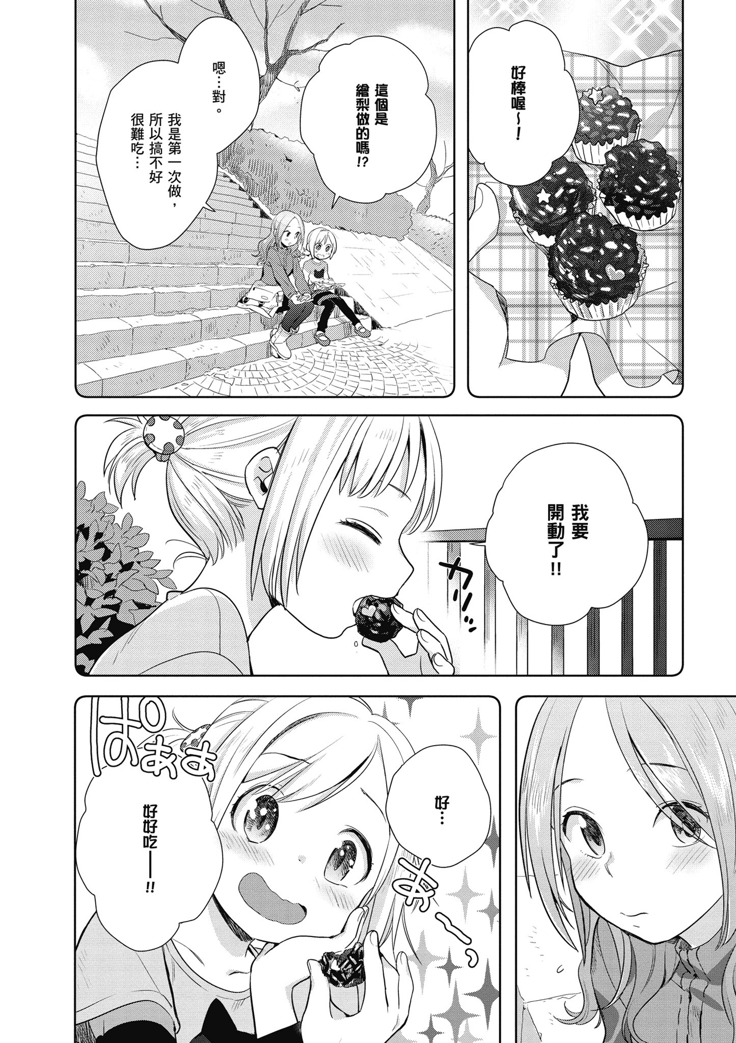 第 101 页