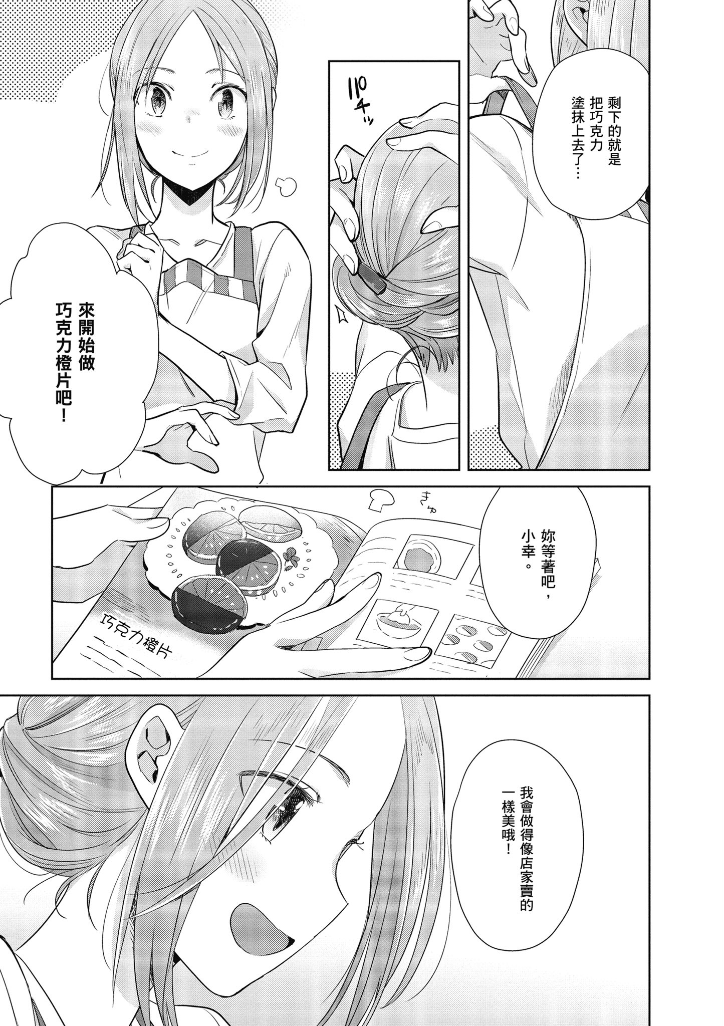 第 104 页