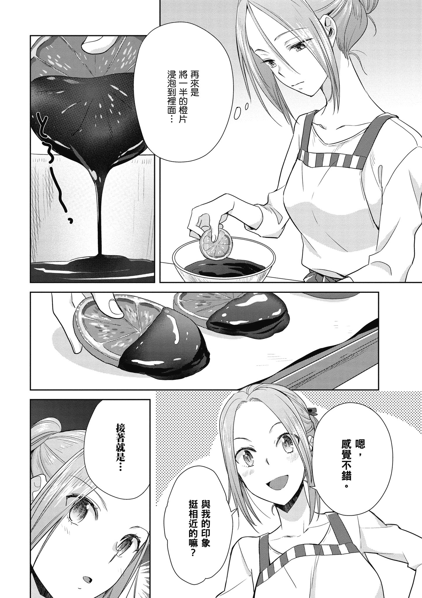 第 108 页