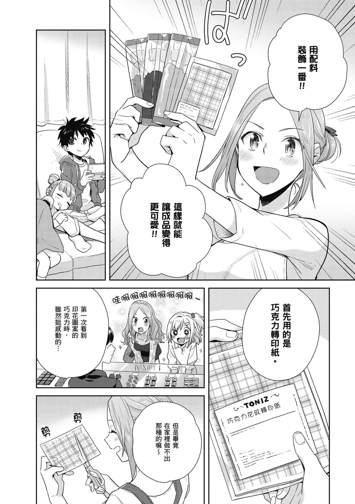 第 109 页