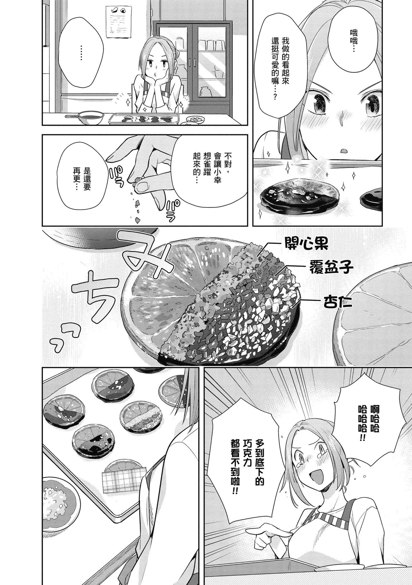 第 111 页