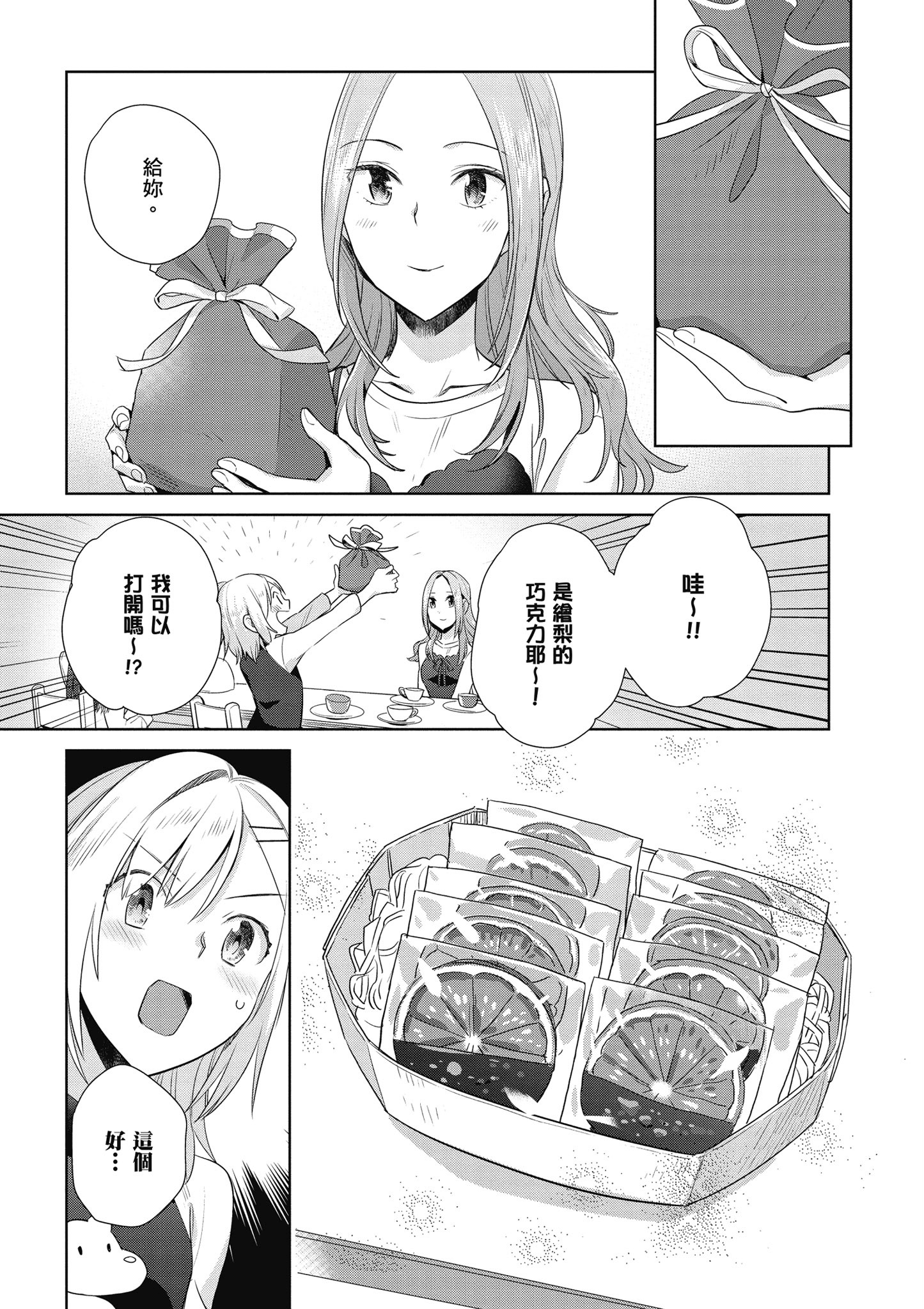 第 114 页