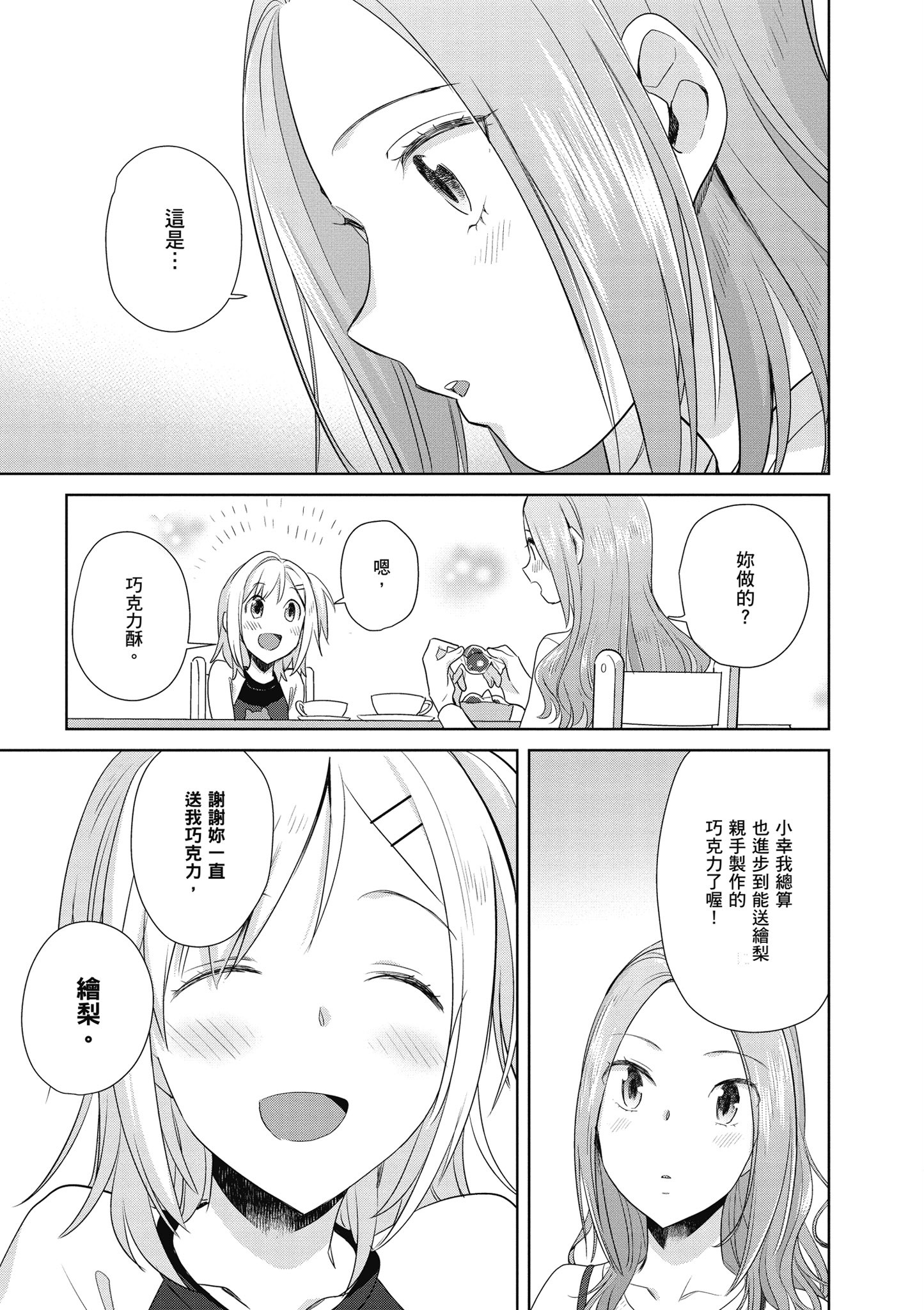 第 118 页