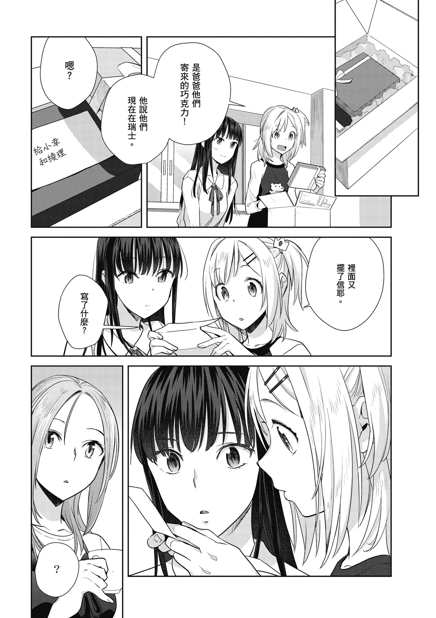第 120 页