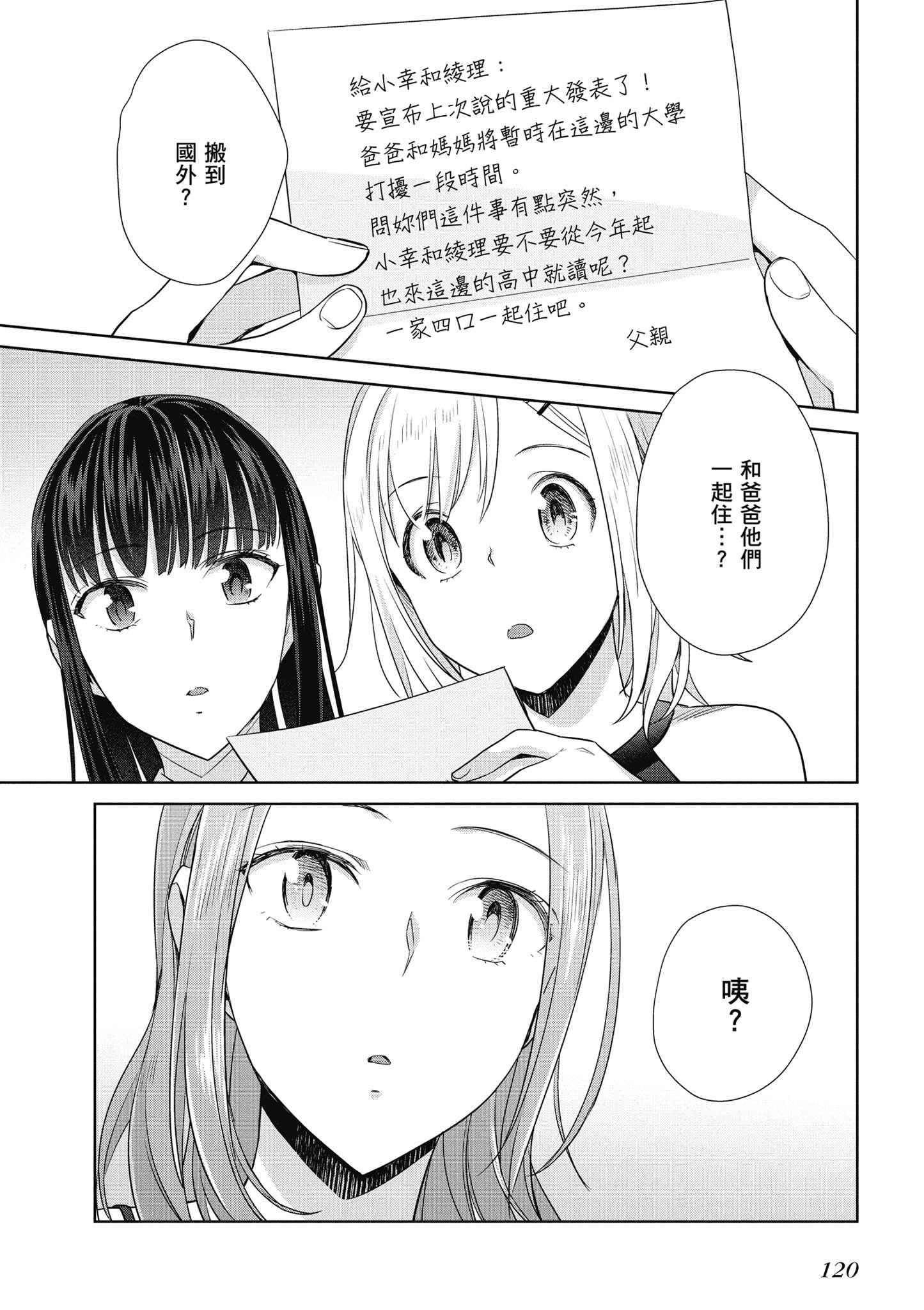 第 121 页