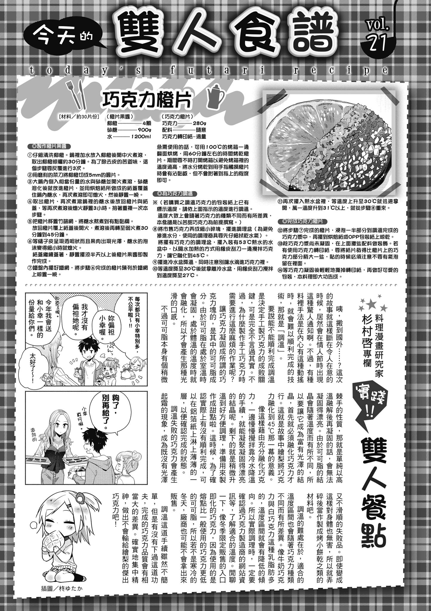 第 122 页