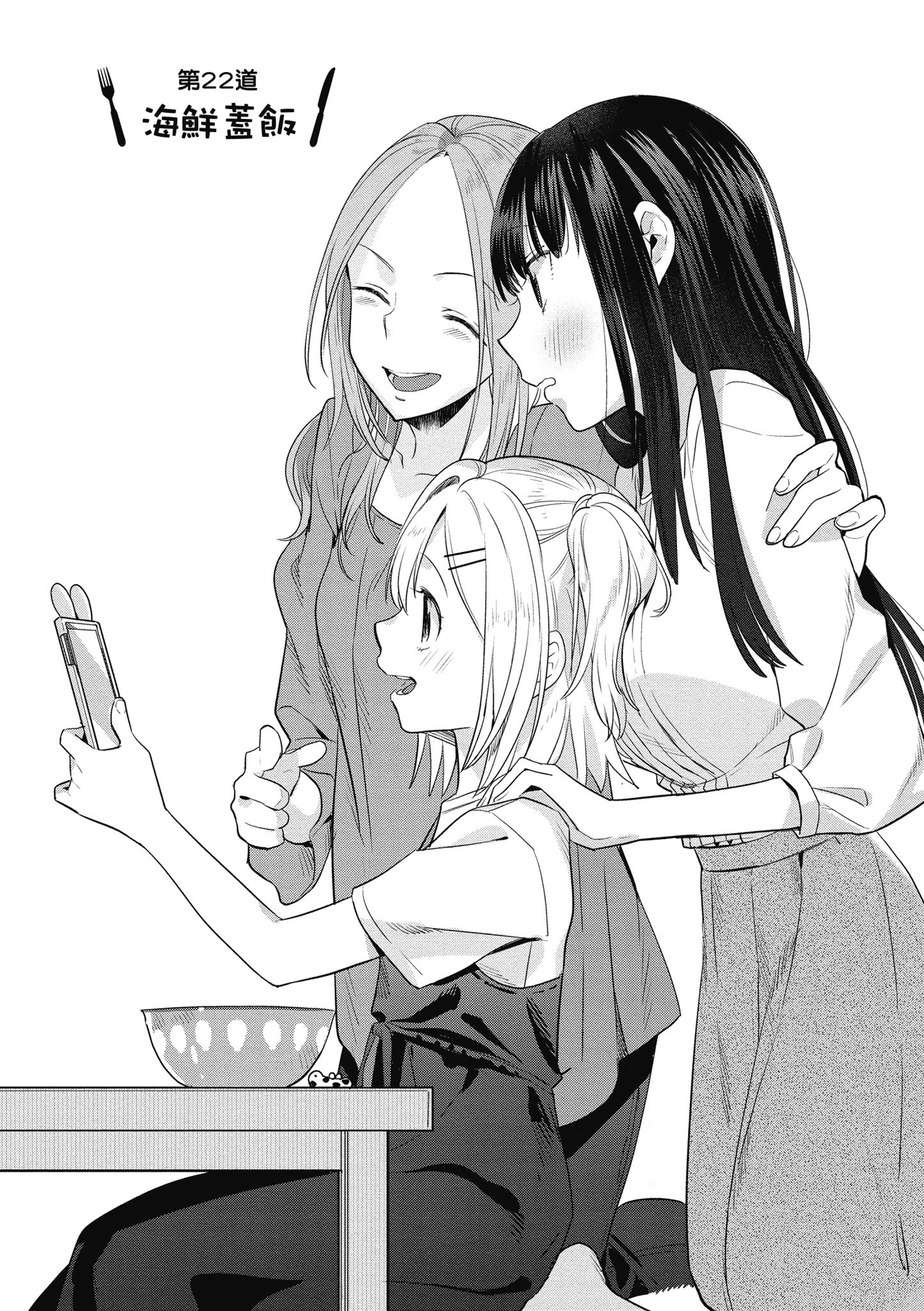 第 125 页