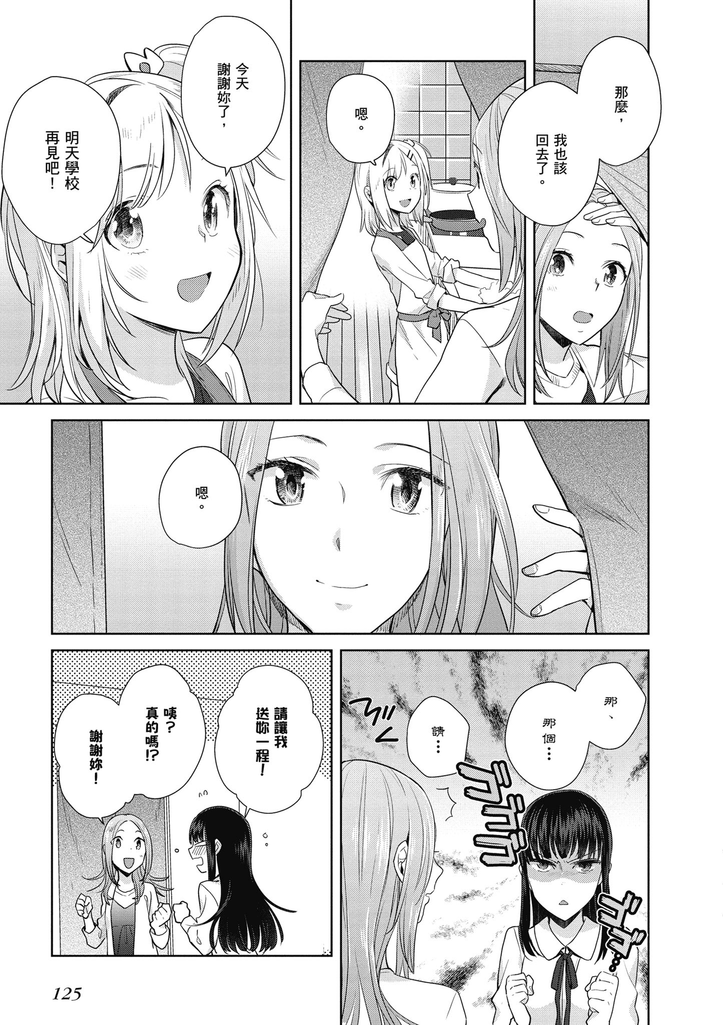 第 126 页