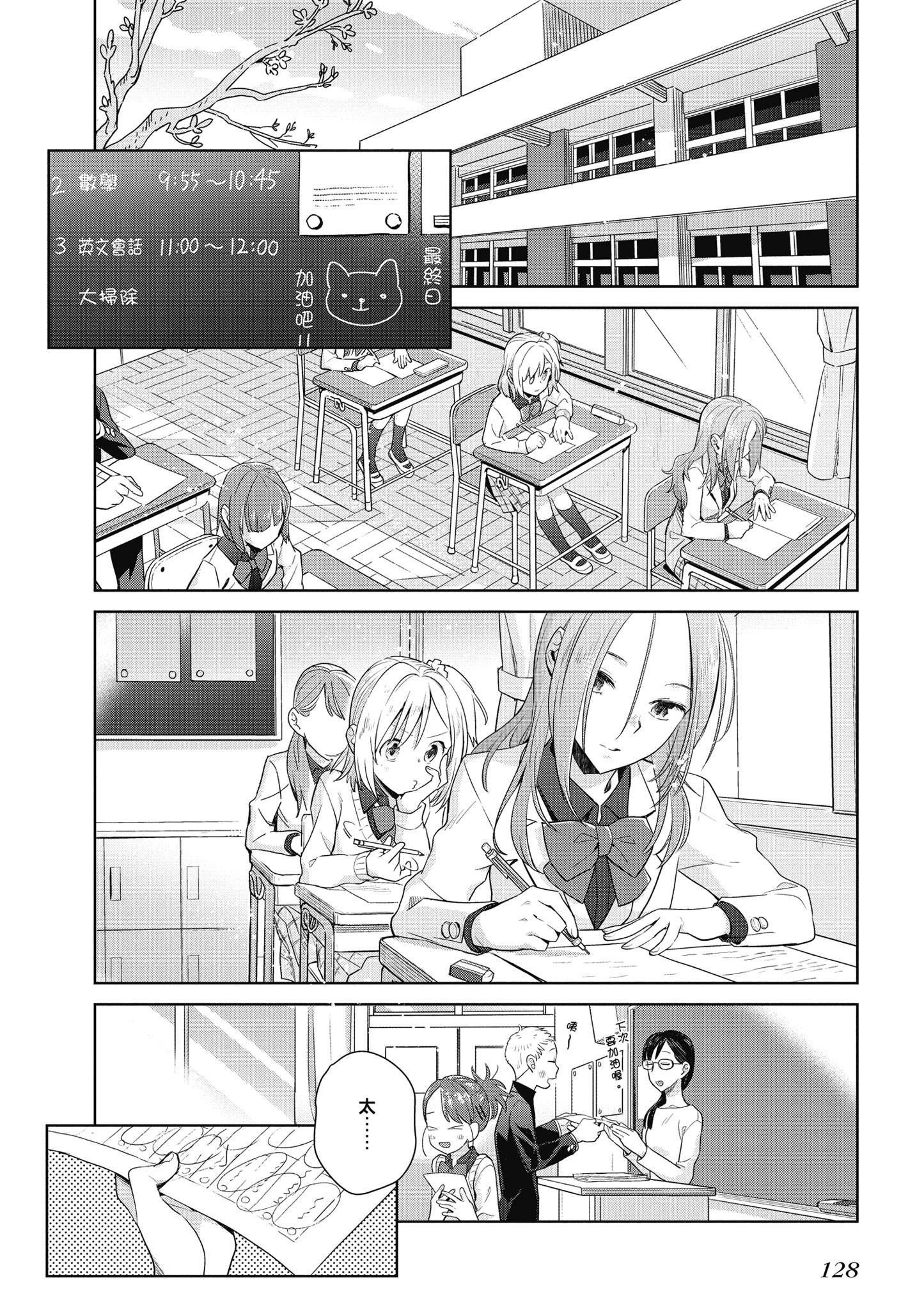 第 129 页