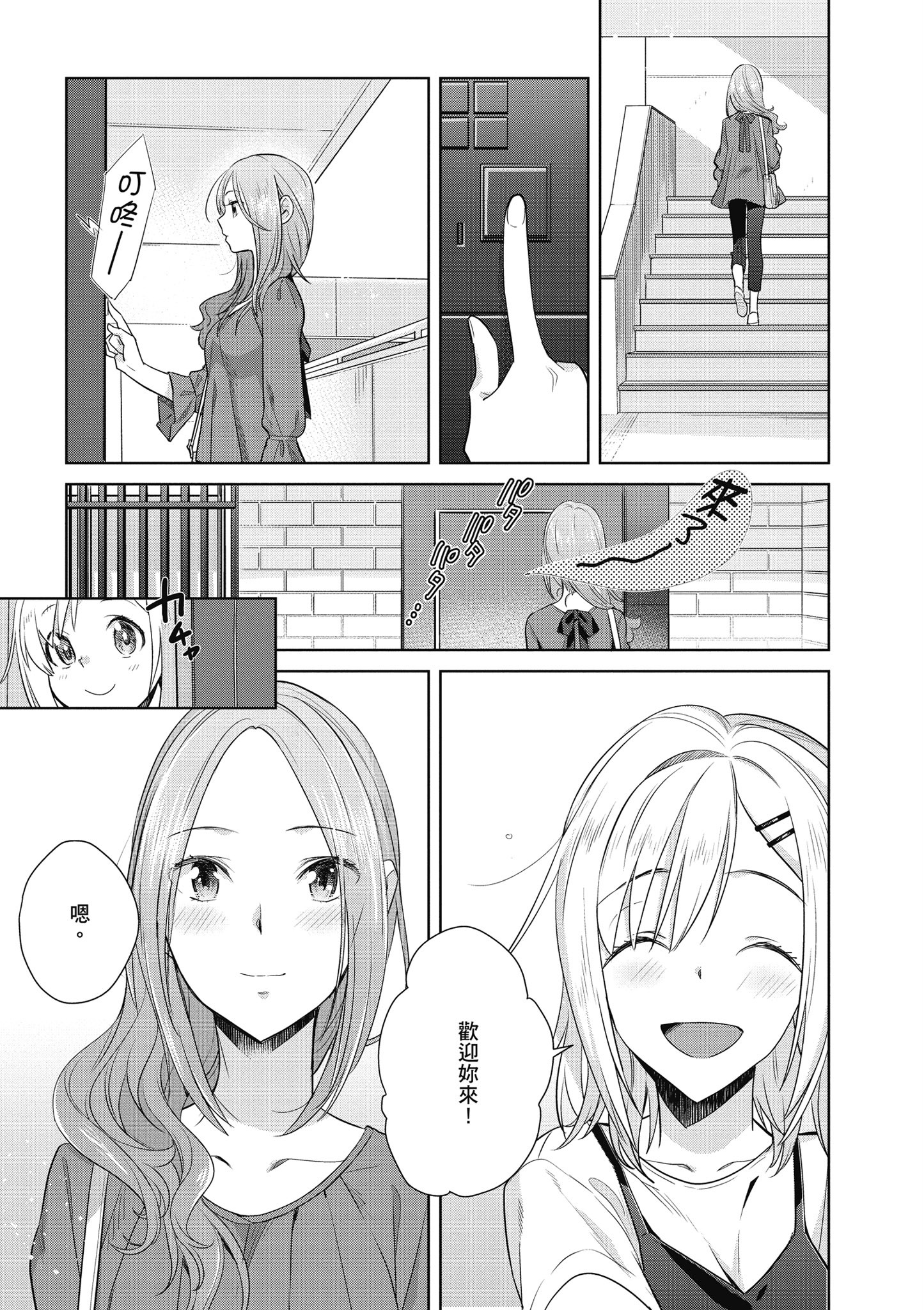 第 132 页