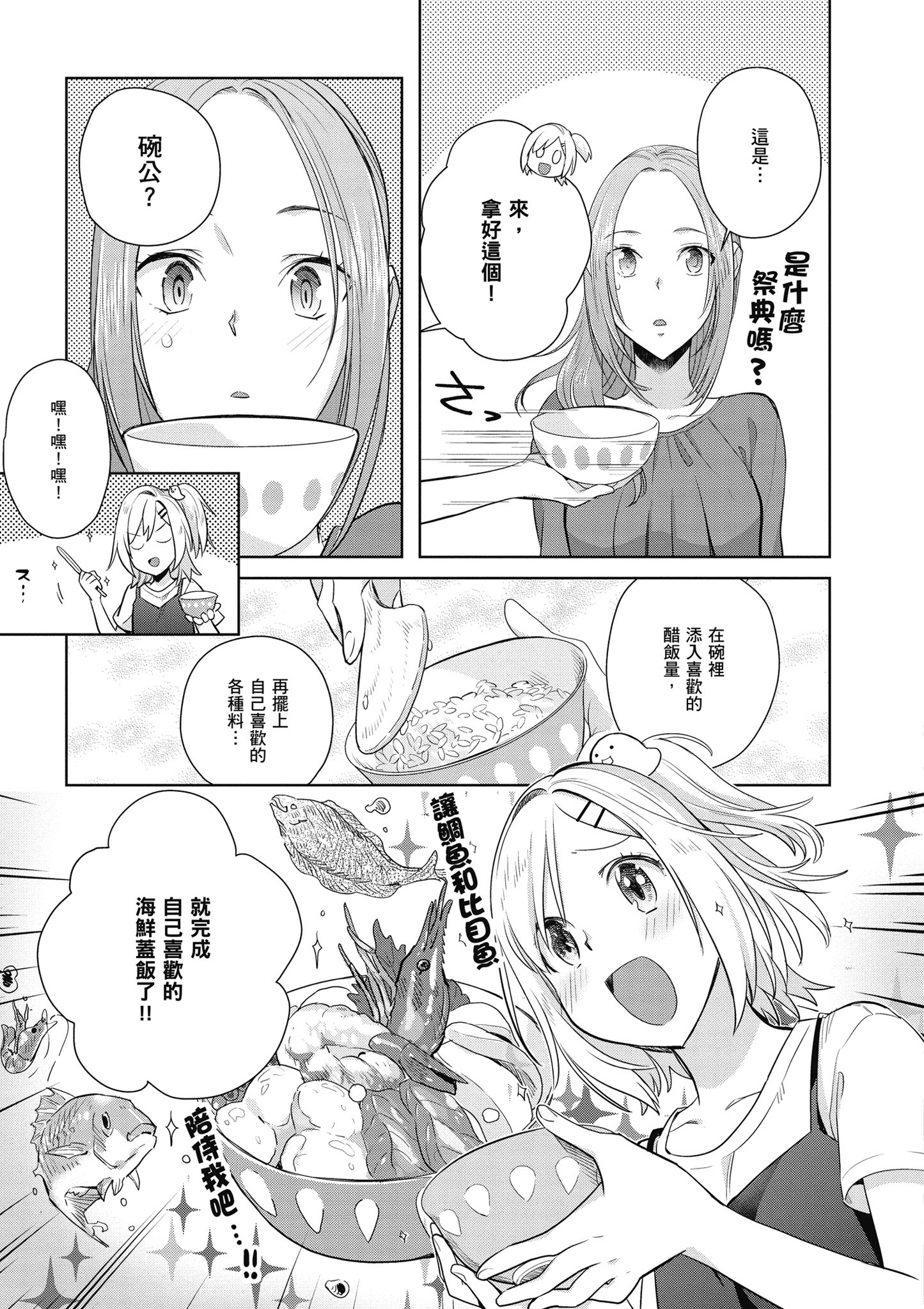 第 134 页