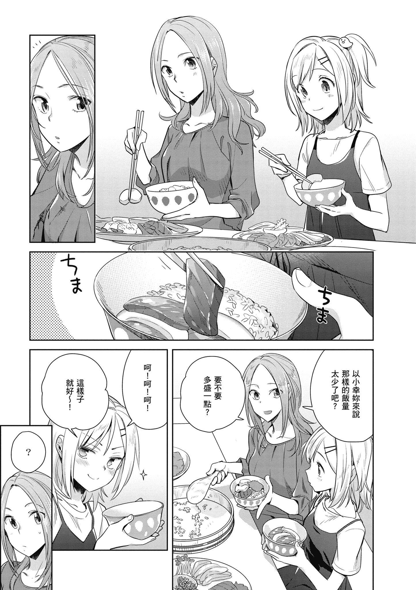 第 136 页