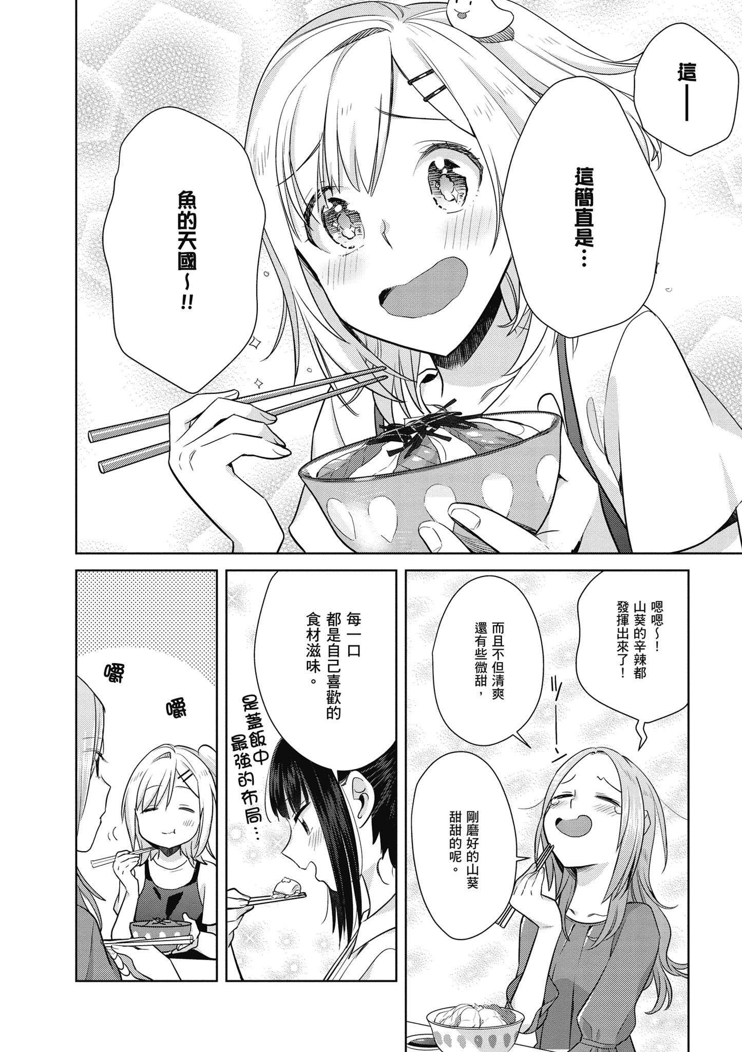 第 141 页