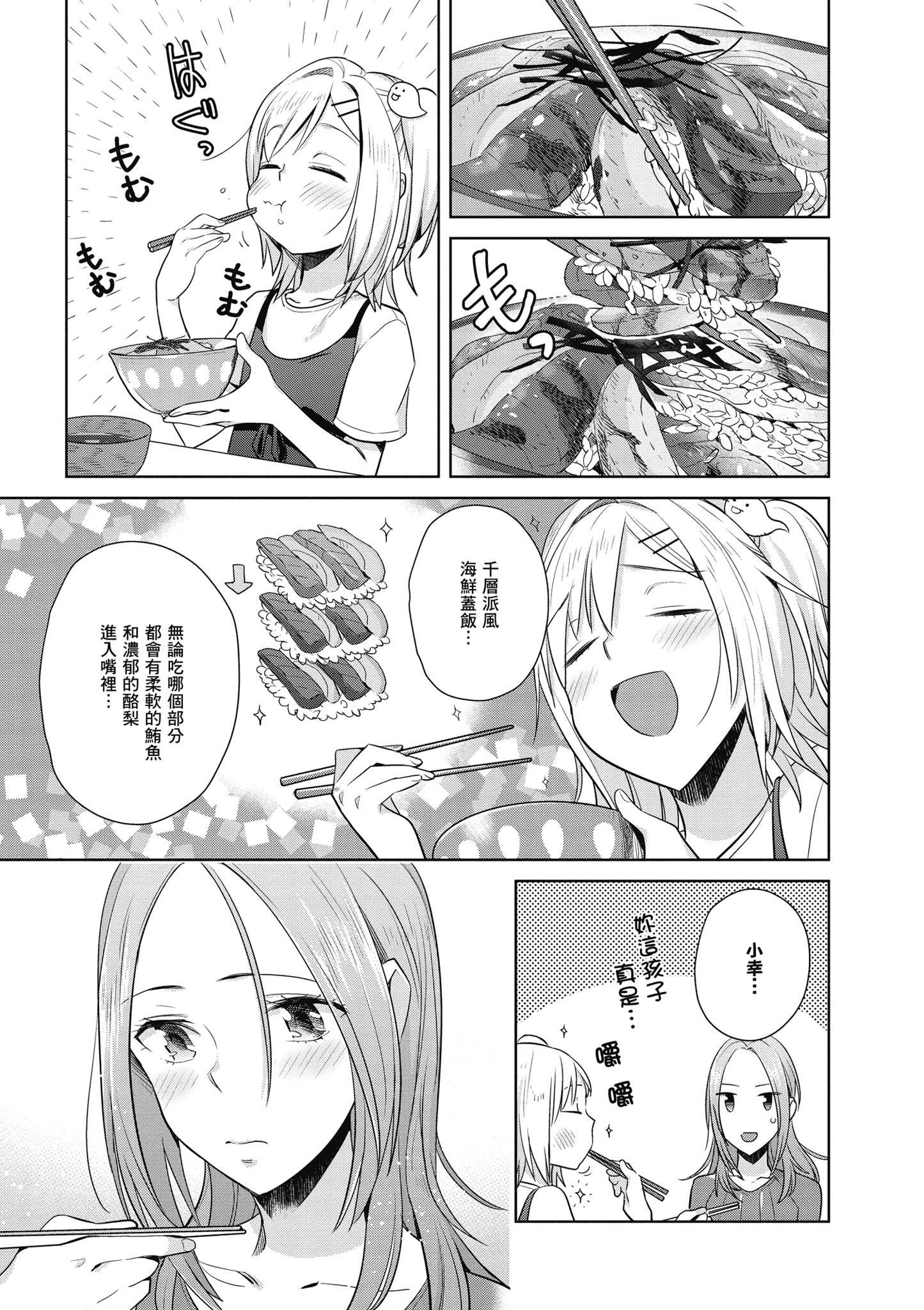第 142 页