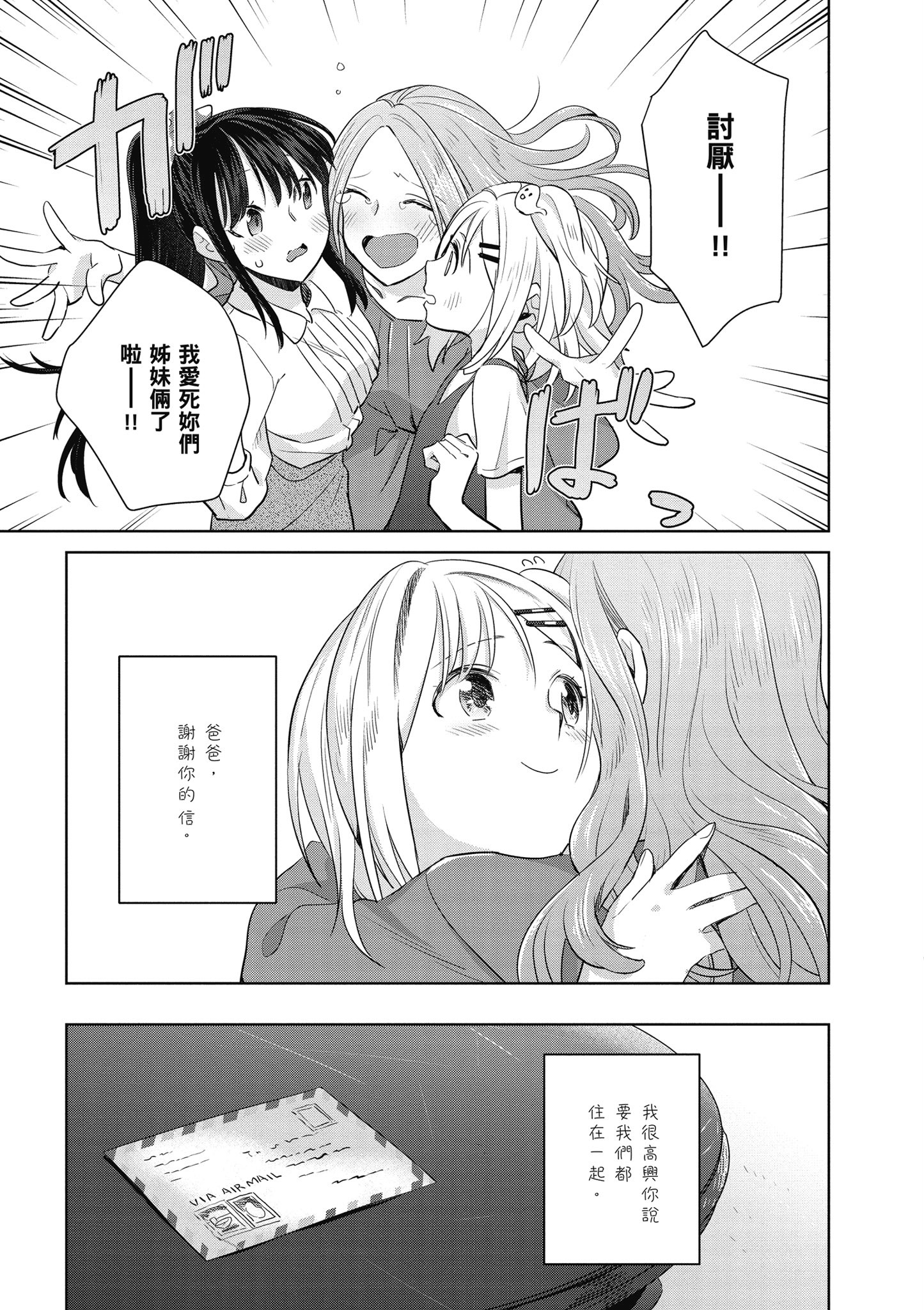 第 148 页