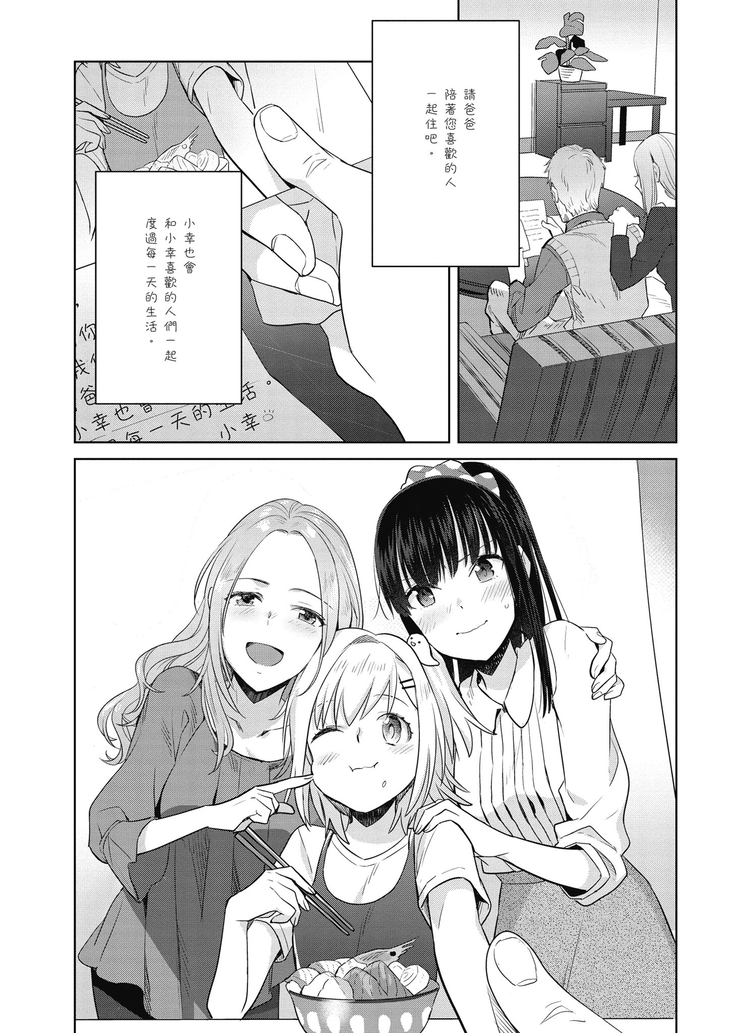 第 149 页