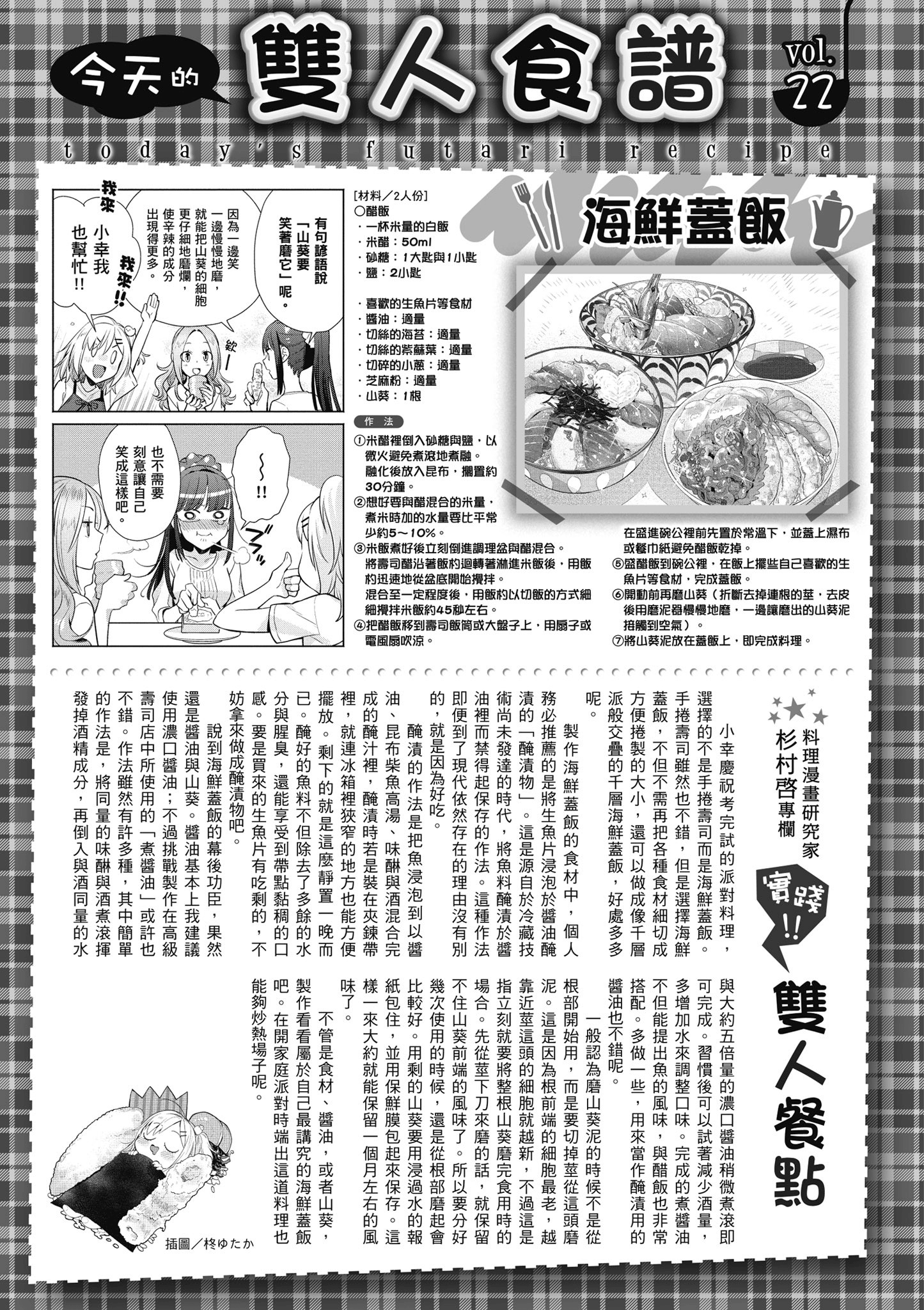 第 150 页