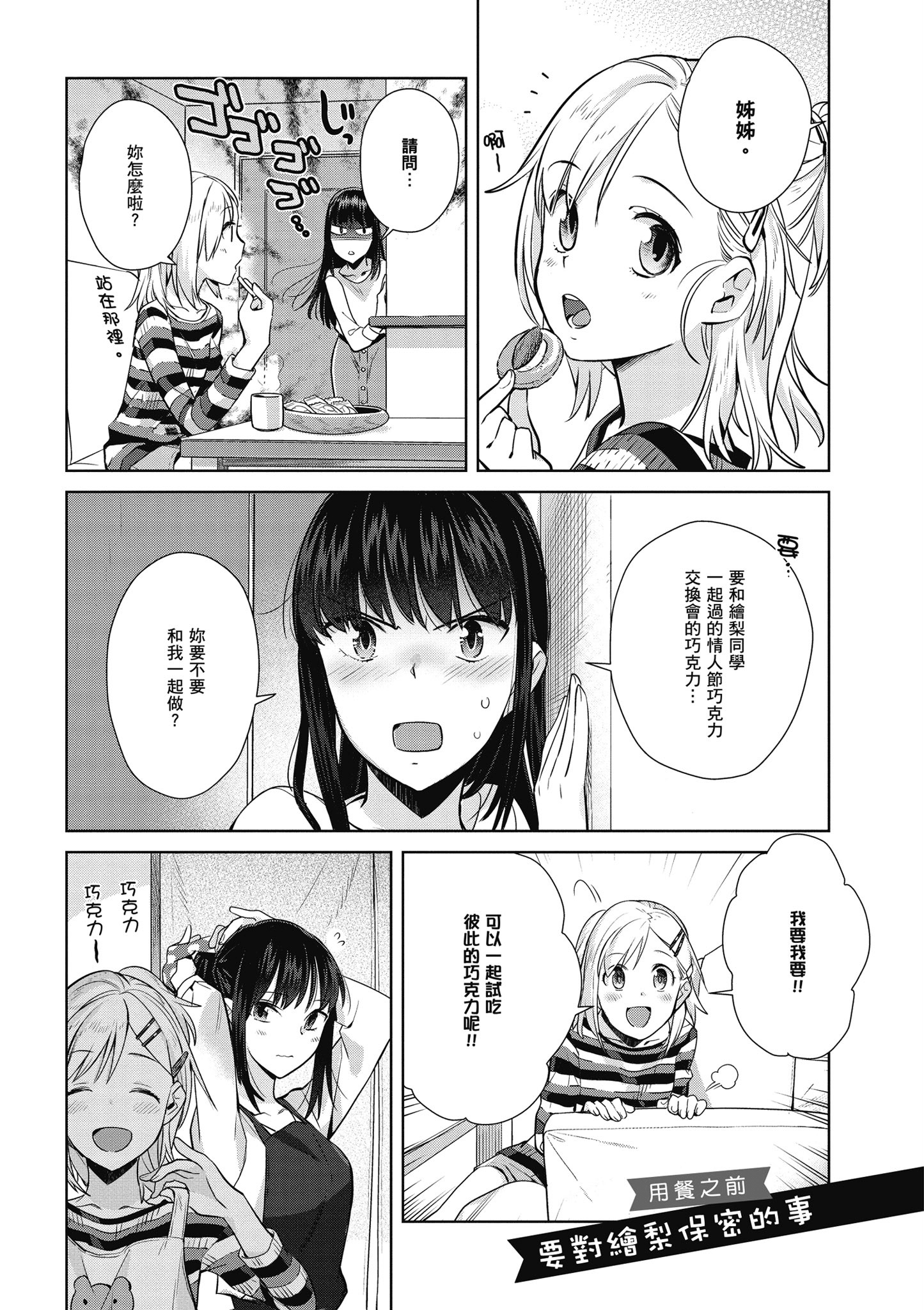 第 152 页