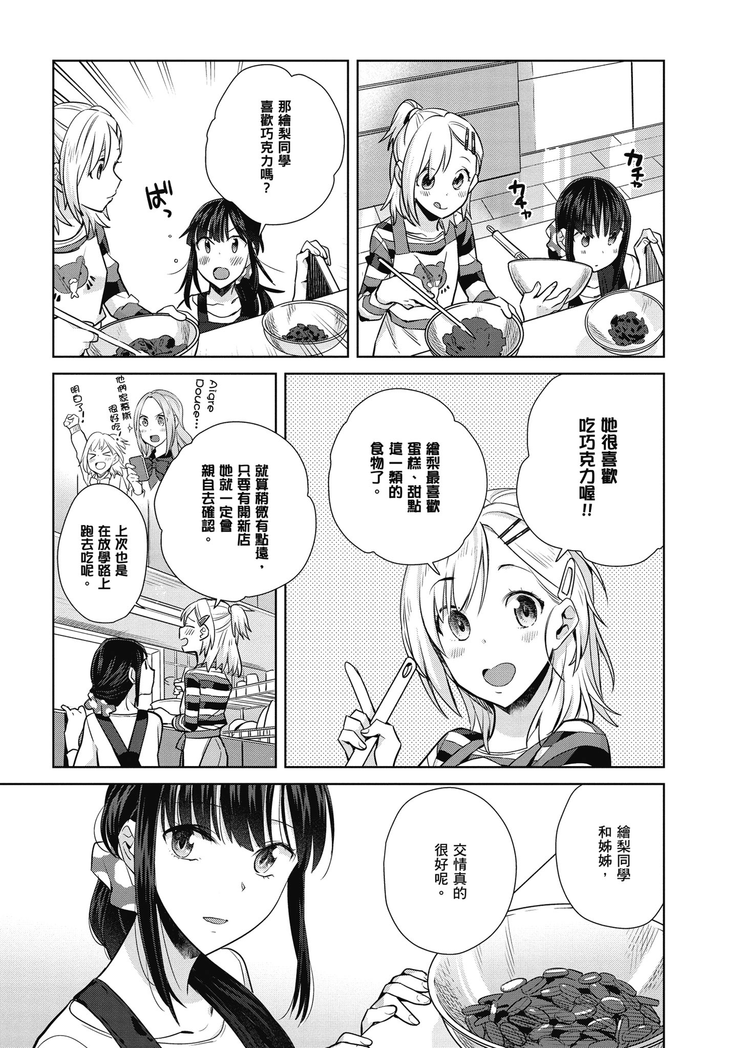 第 154 页