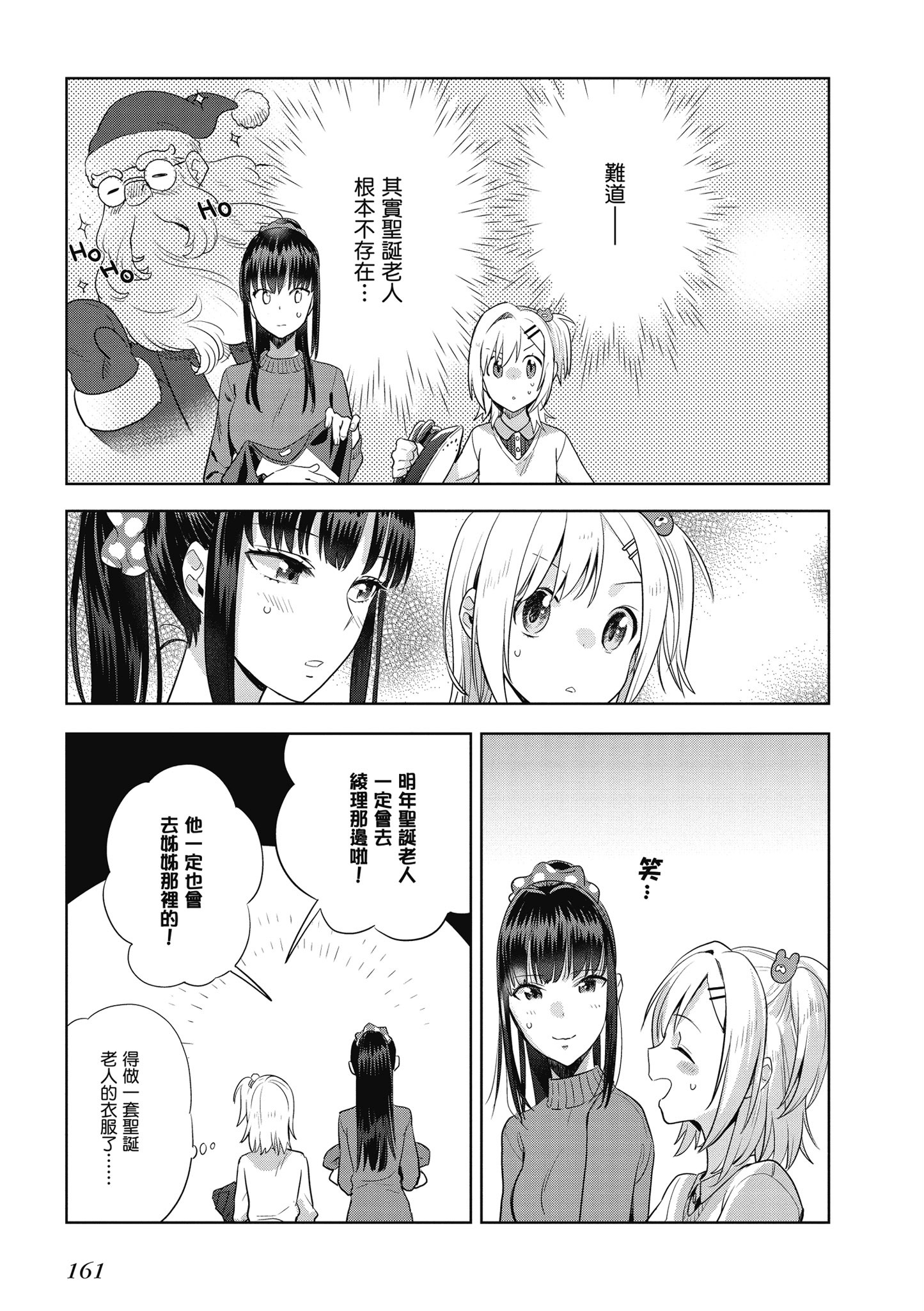 第 162 页