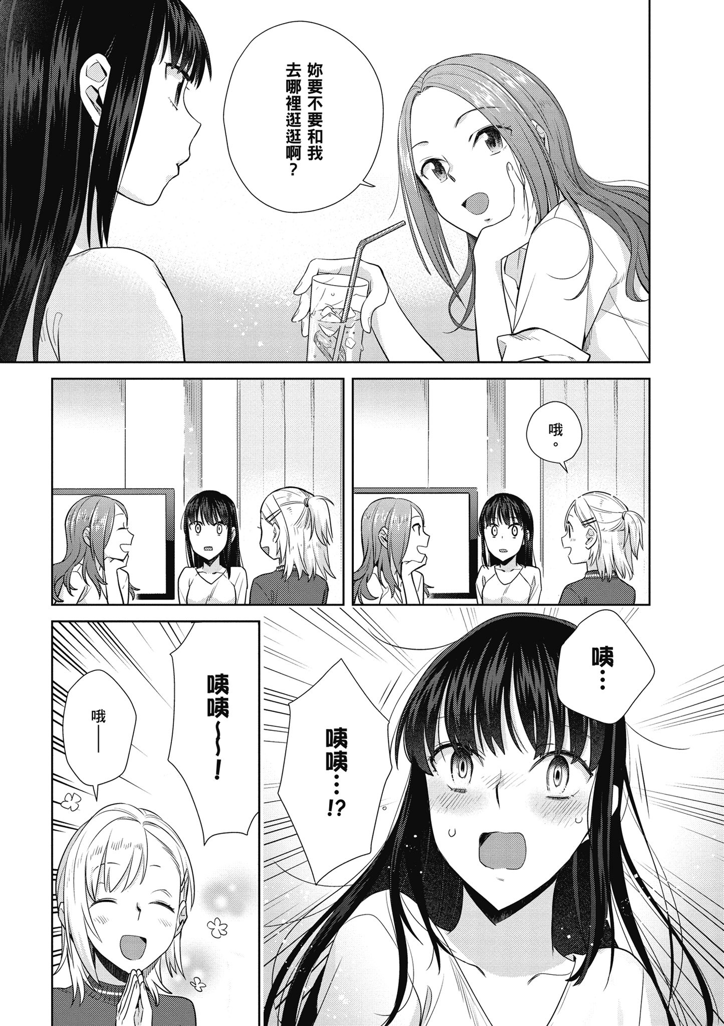 第 30 页