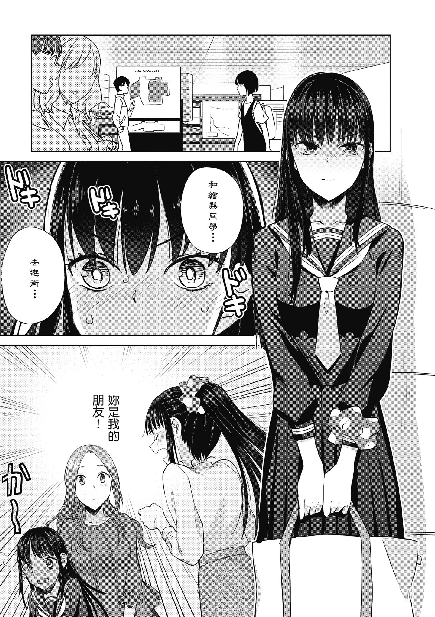 第 32 页