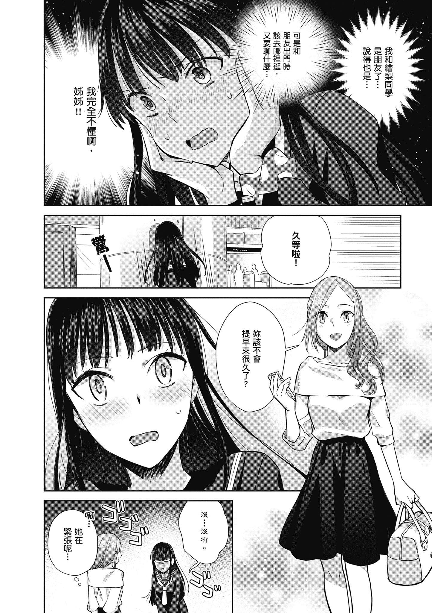 第 33 页
