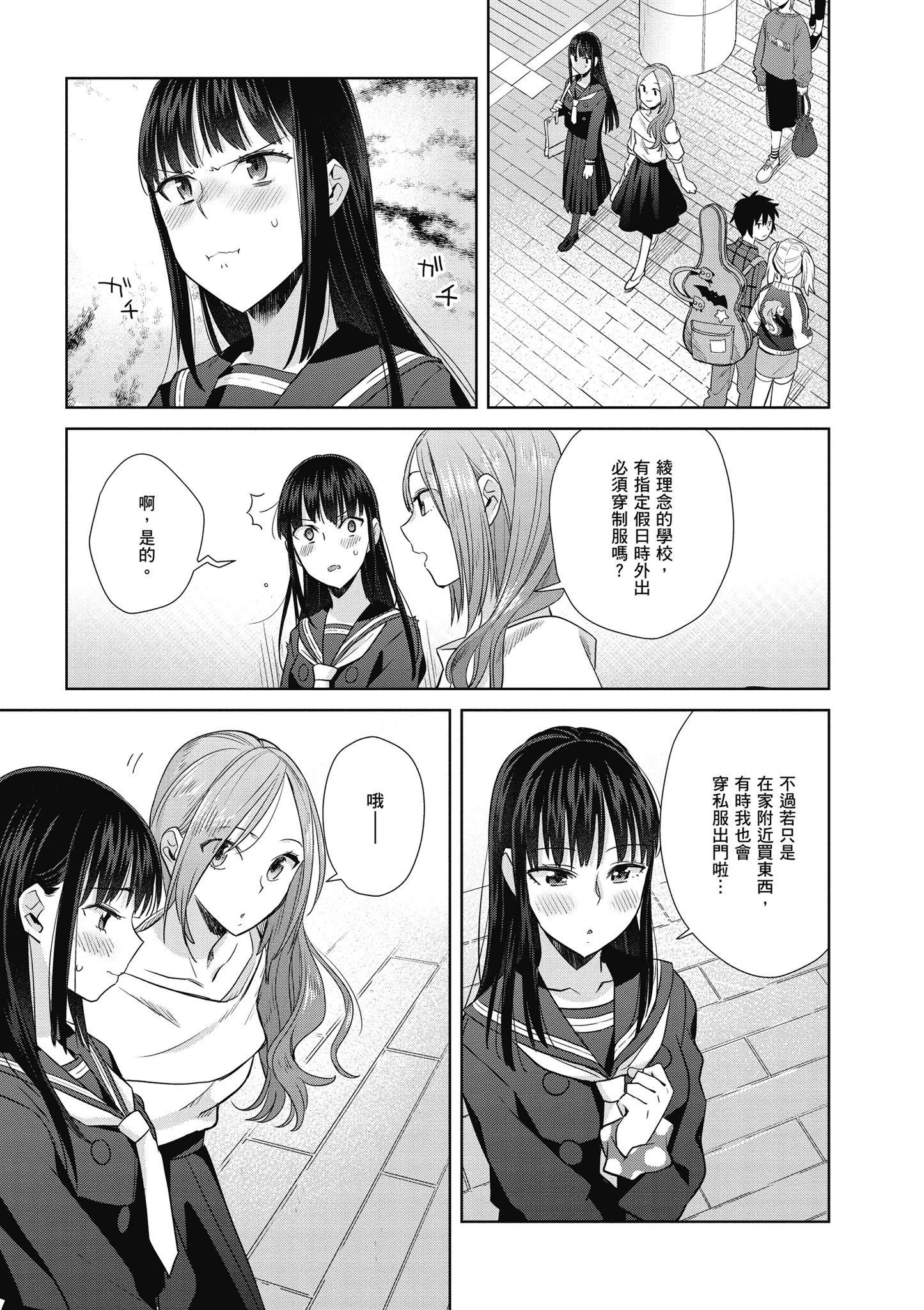 第 34 页