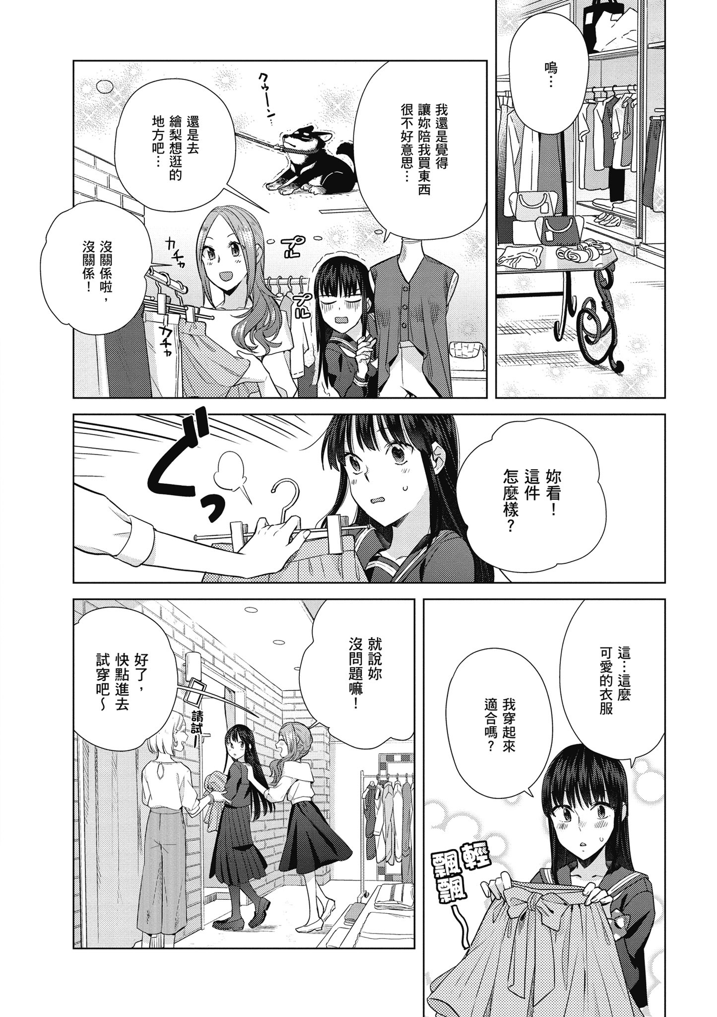 第 37 页