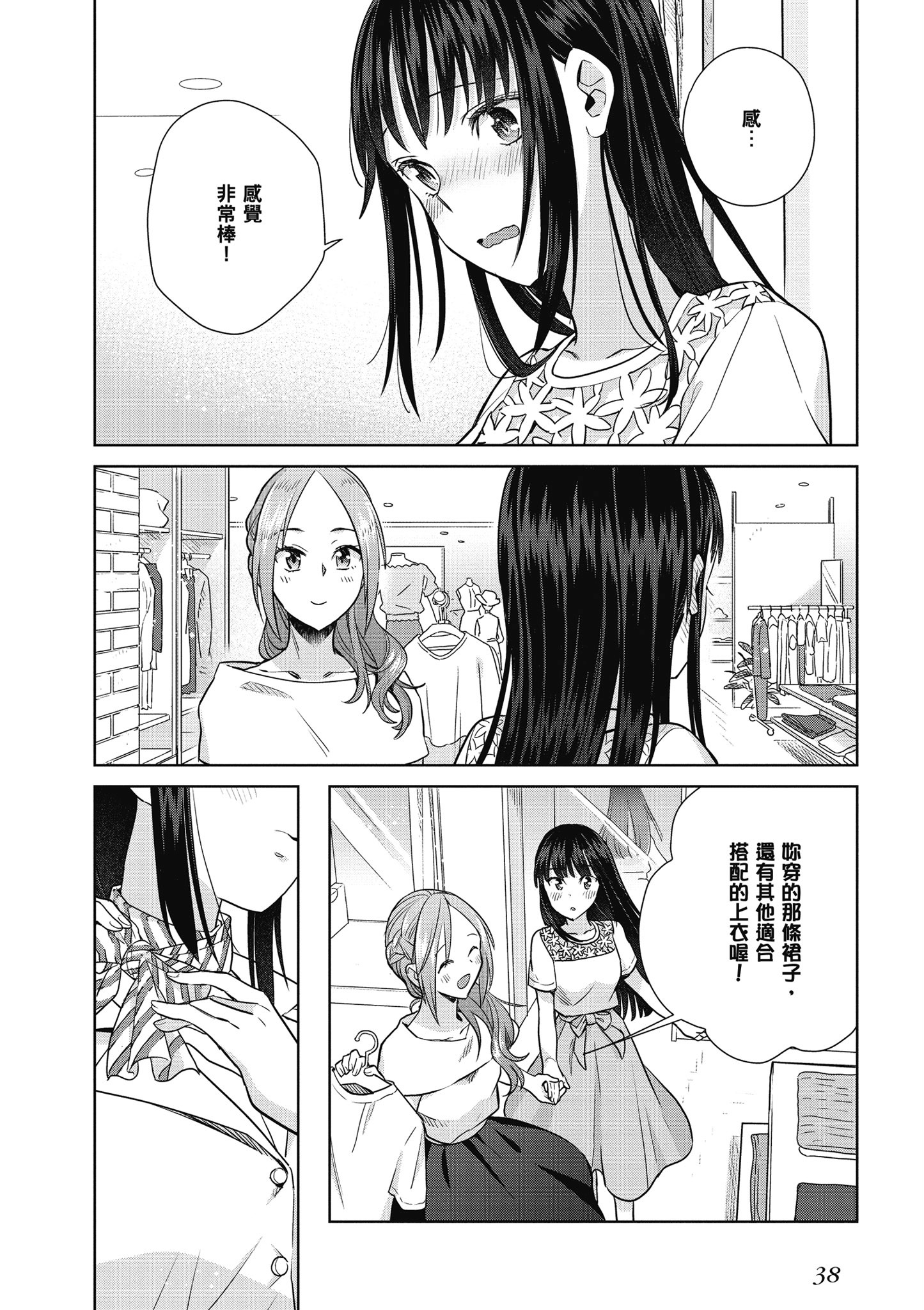 第 39 页