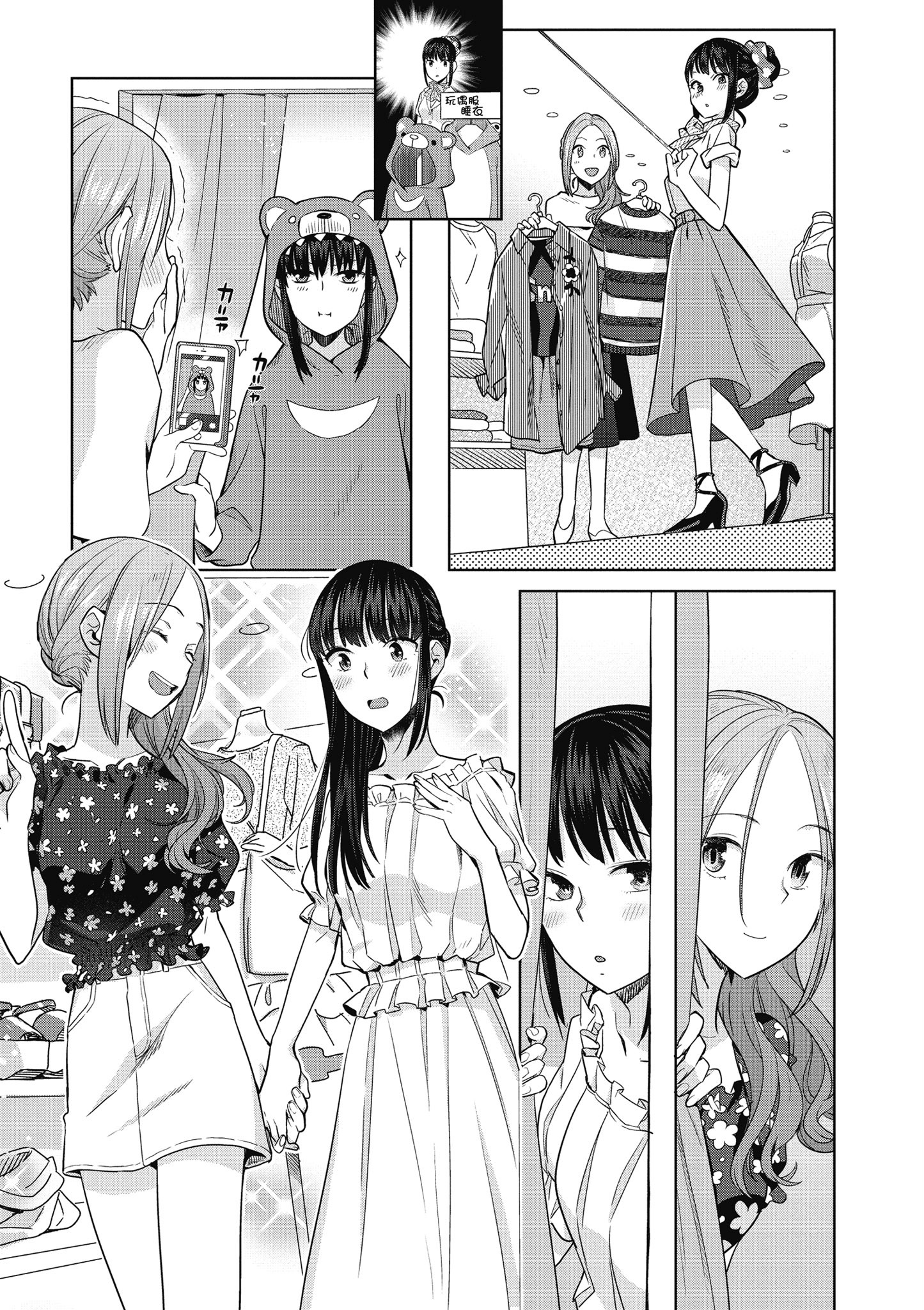 第 40 页
