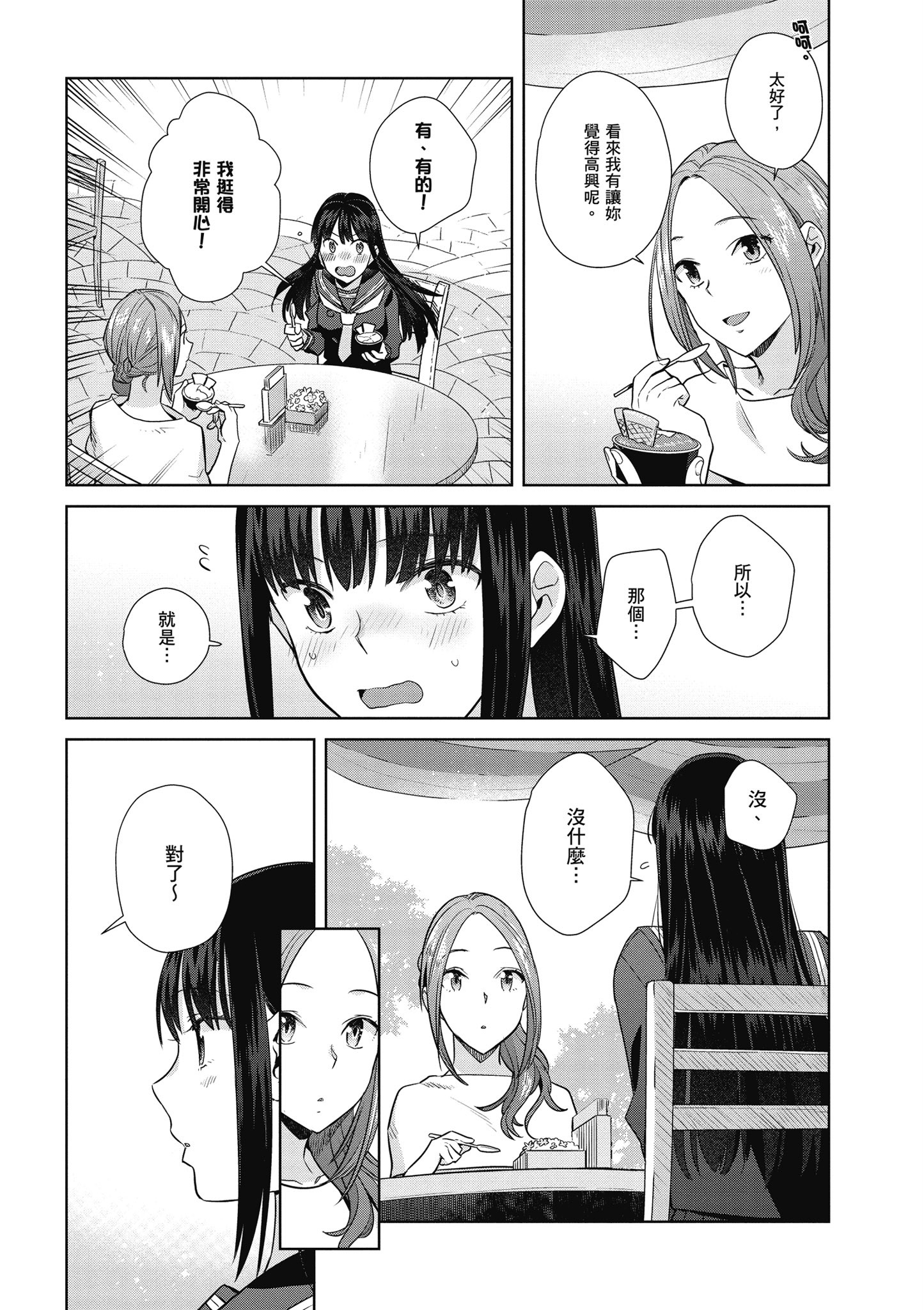 第 42 页