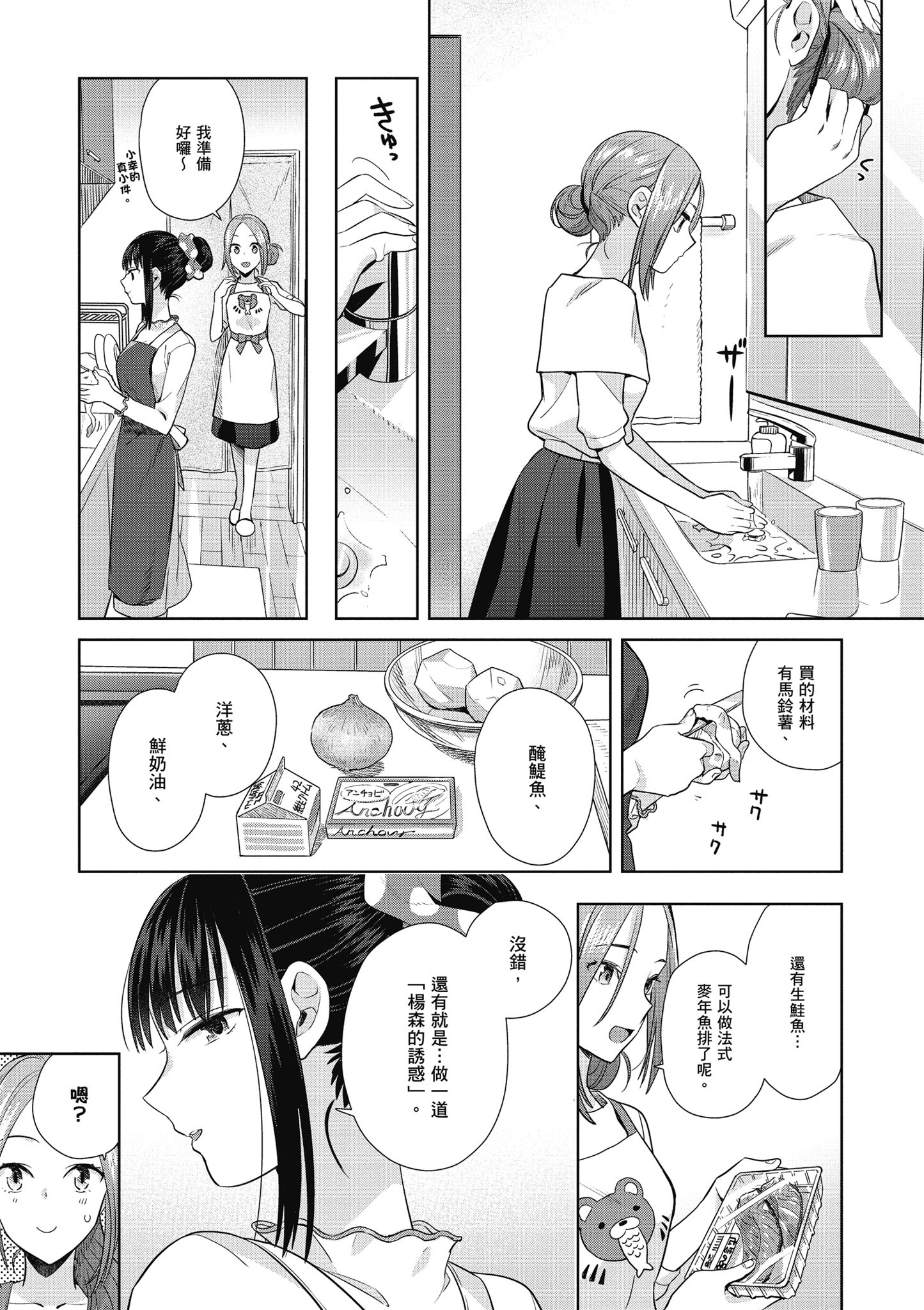 第 44 页