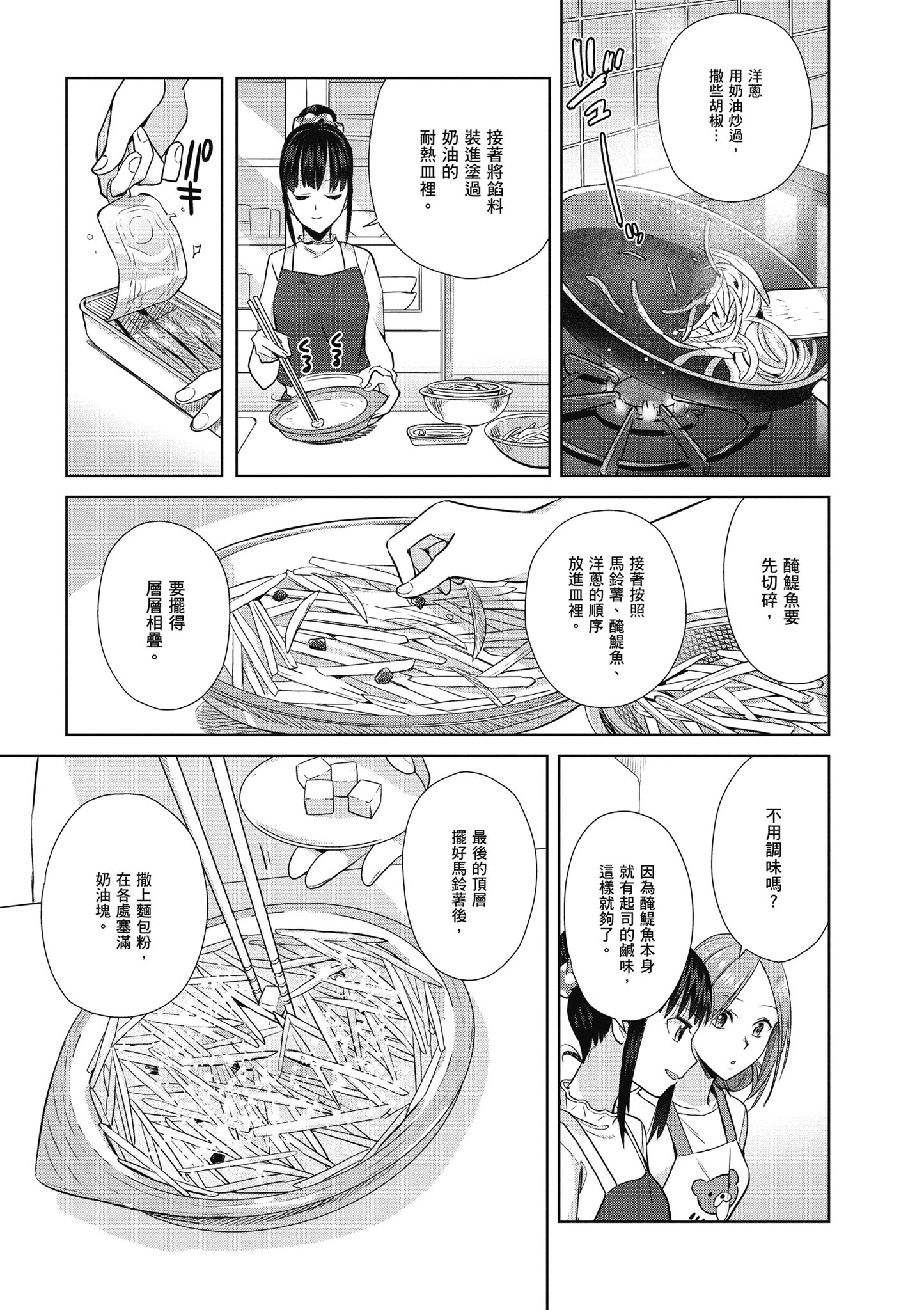 第 46 页