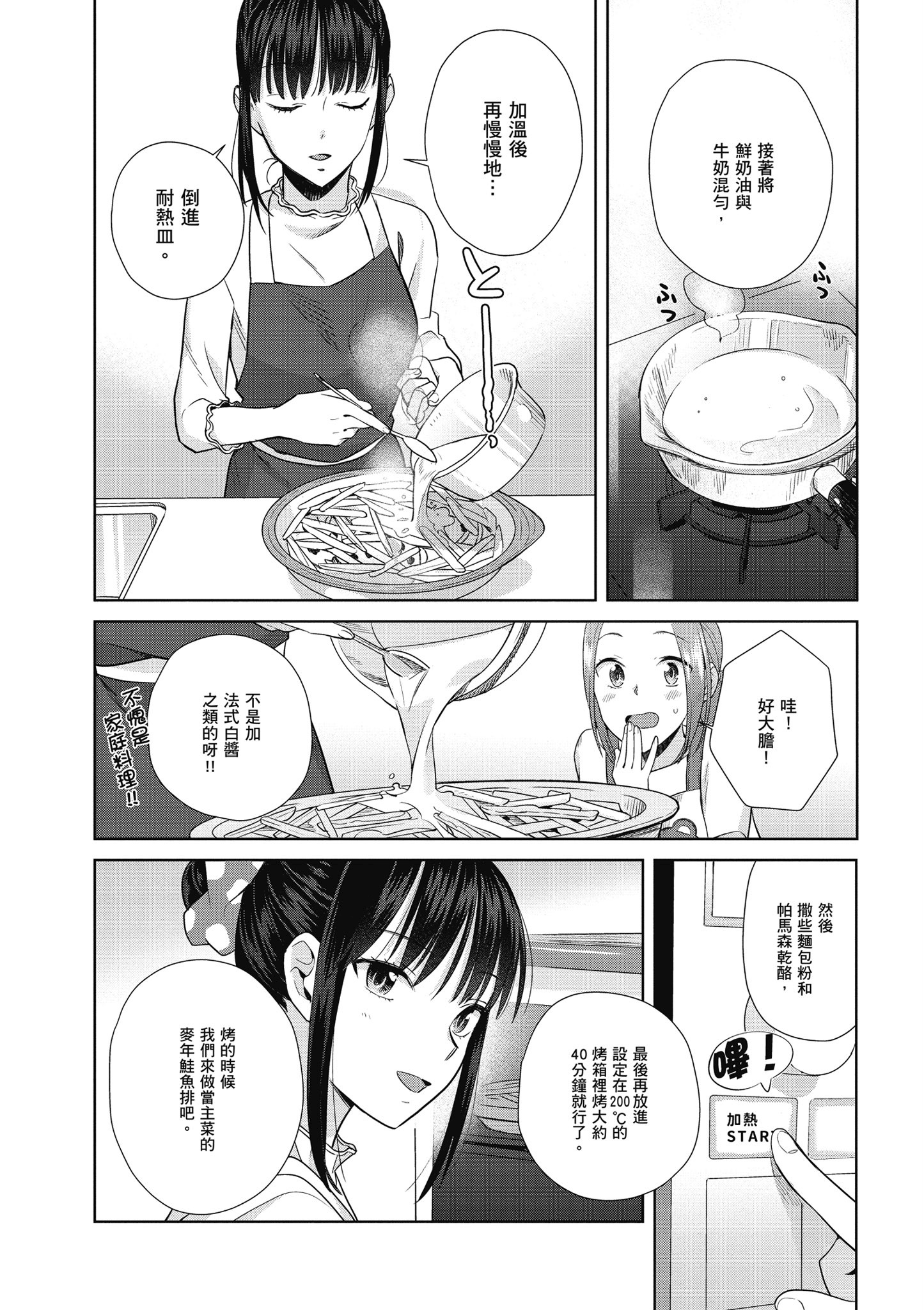 第 47 页