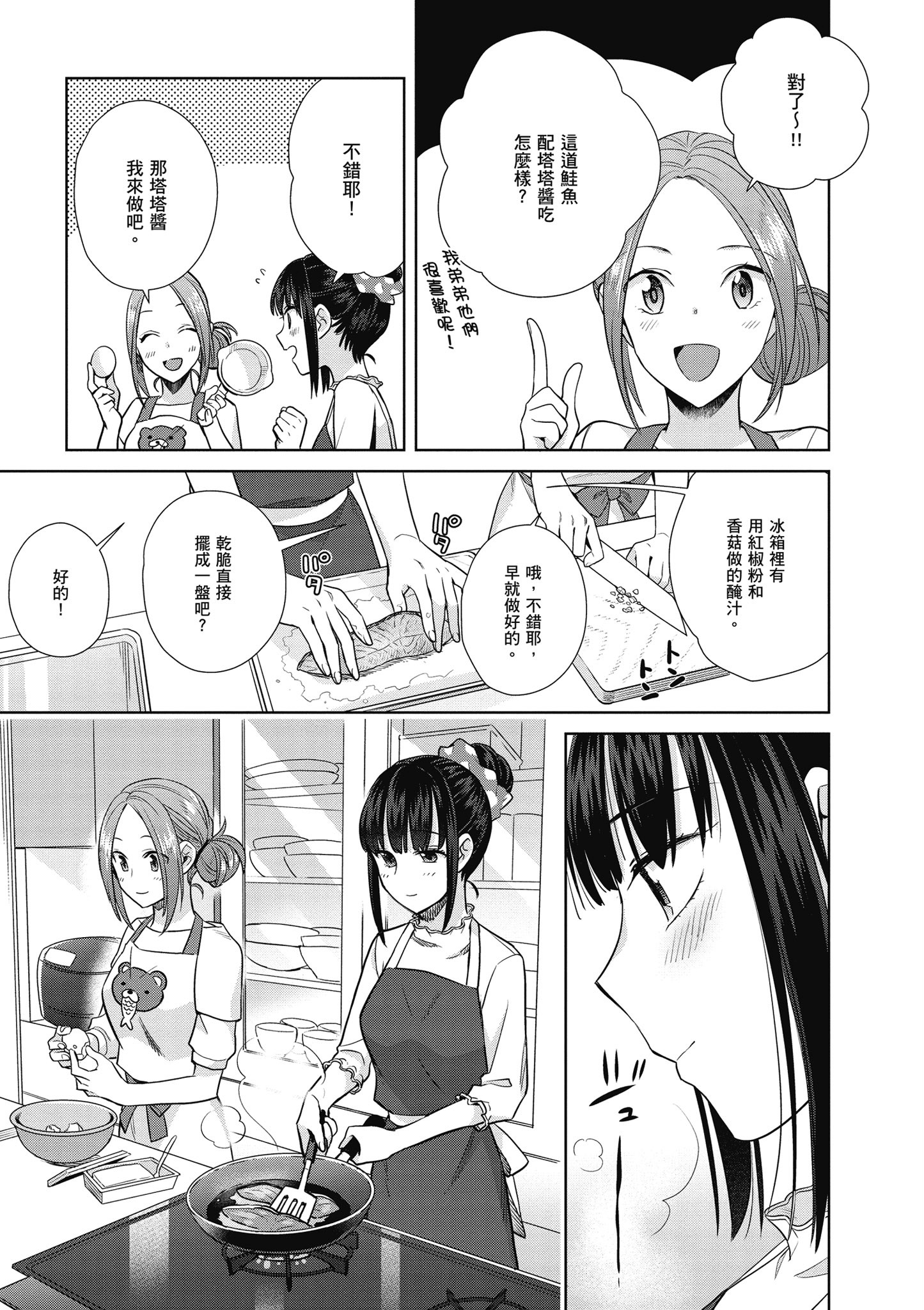 第 48 页
