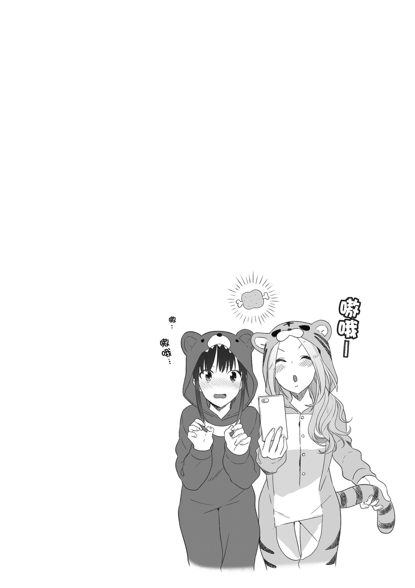 第 55 页