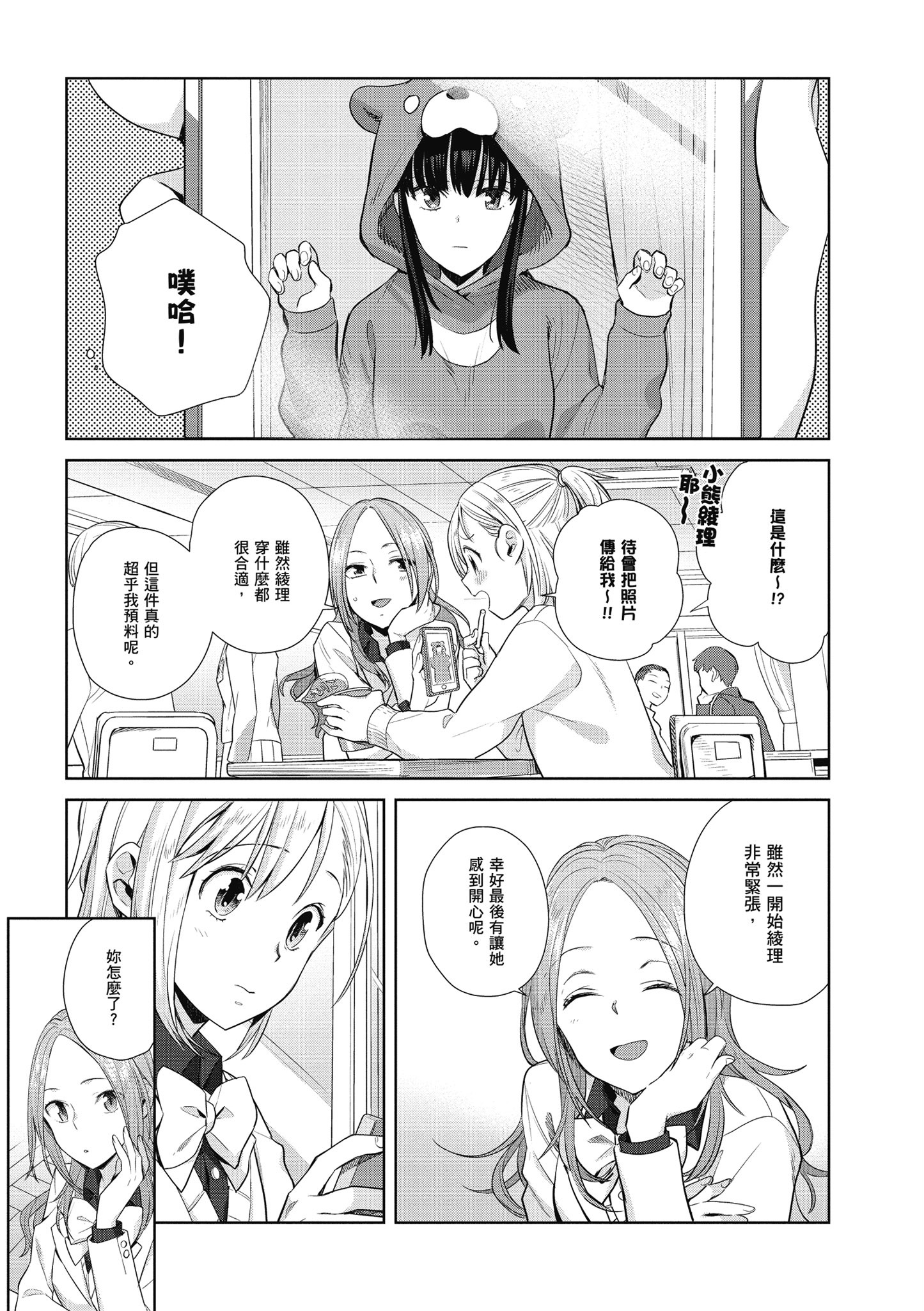 第 56 页