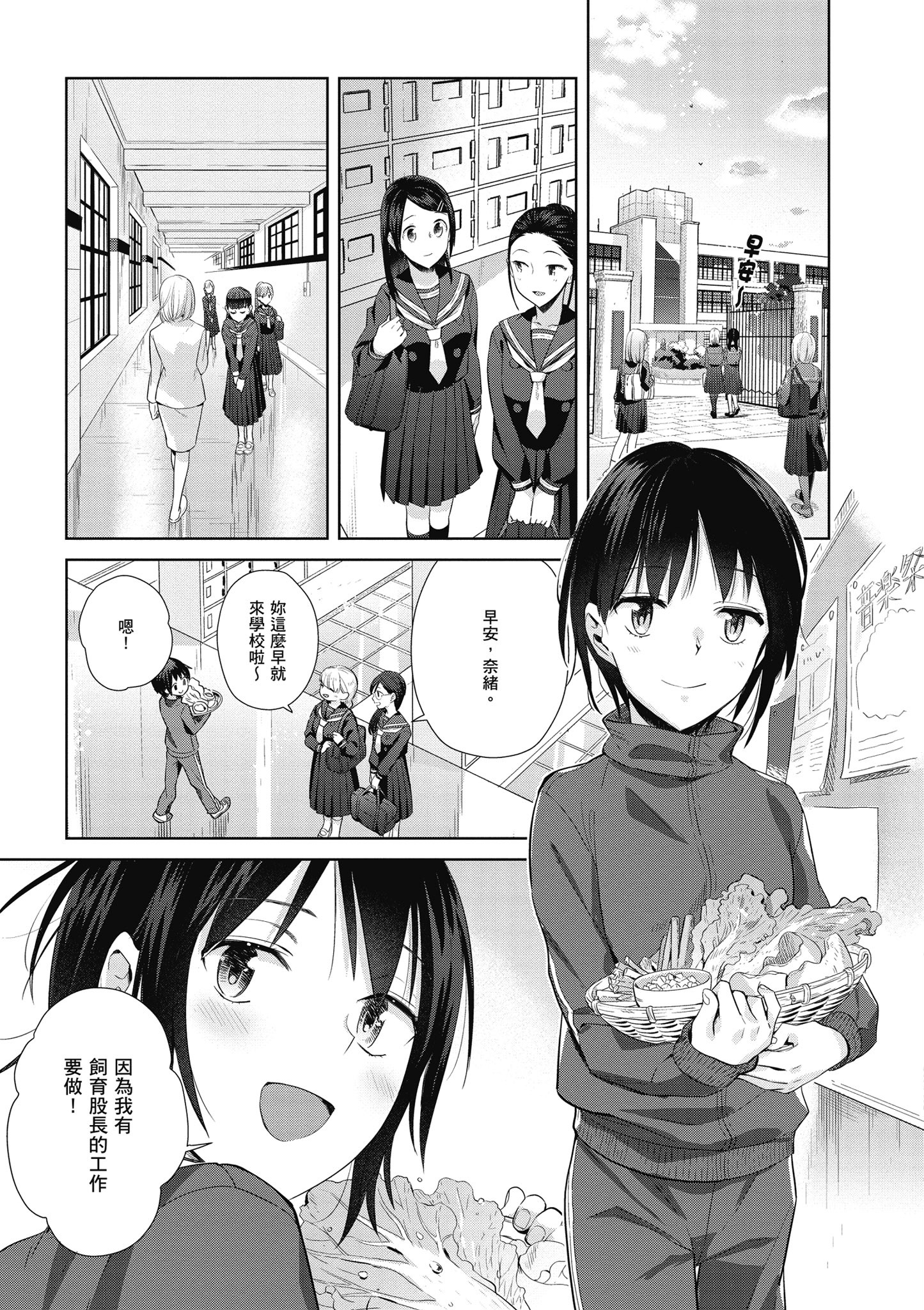 第 60 页