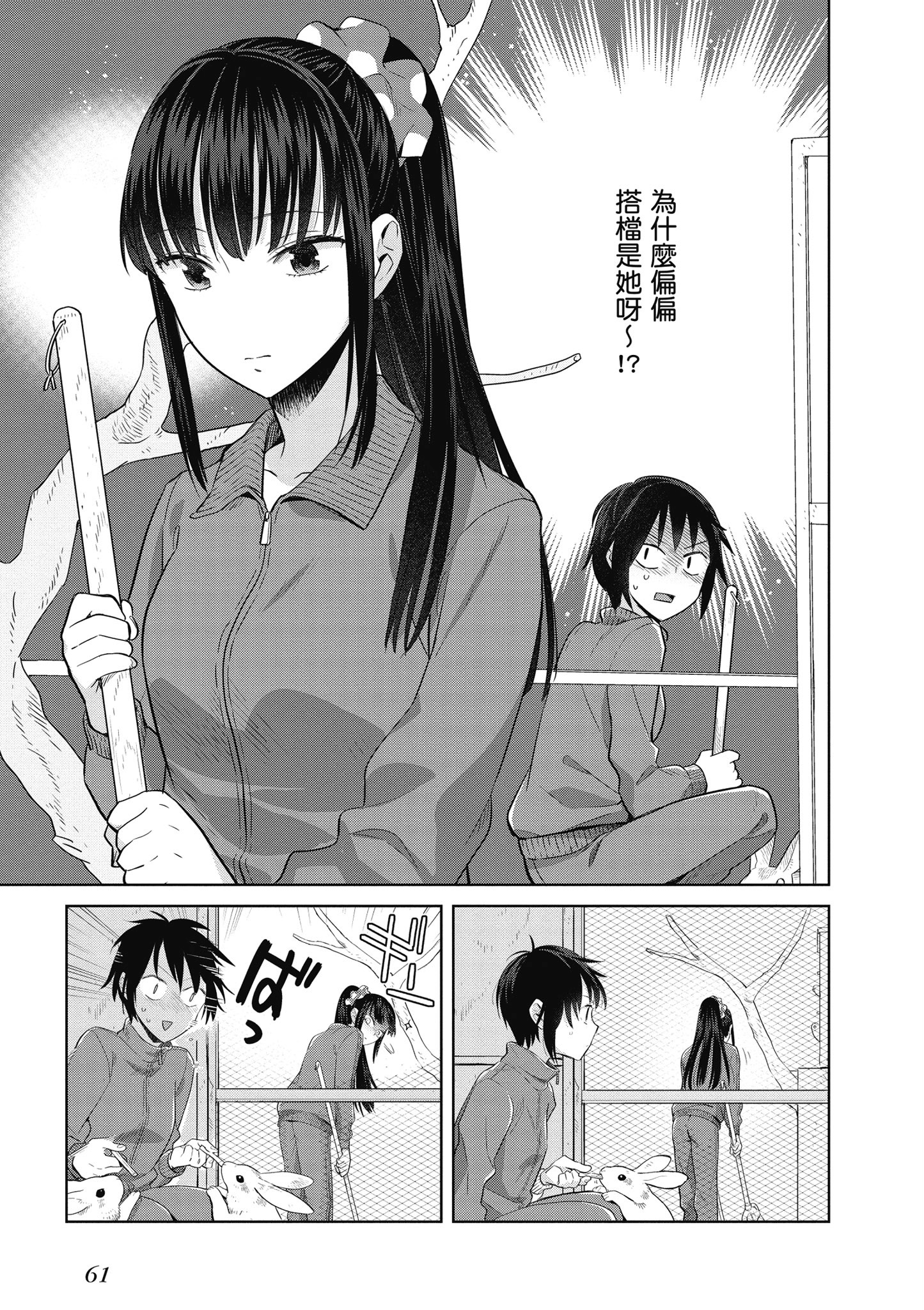 第 62 页