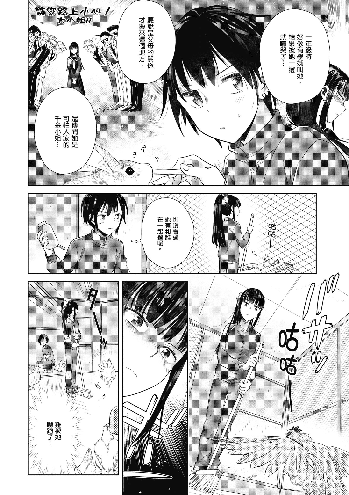 第 63 页