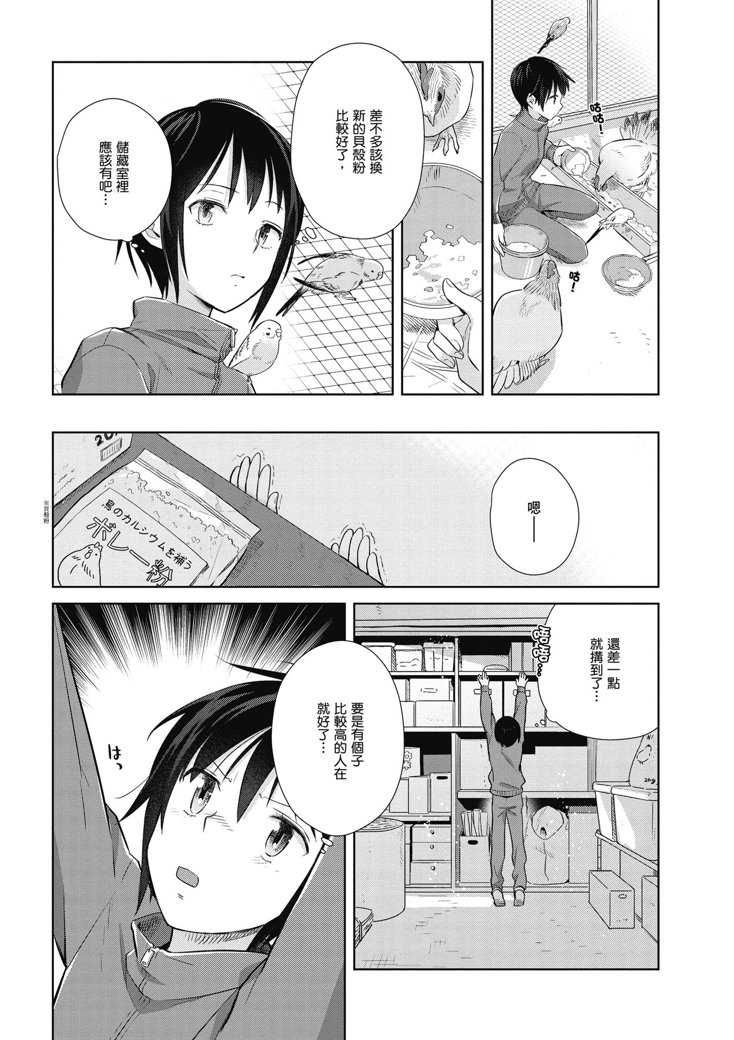 第 64 页