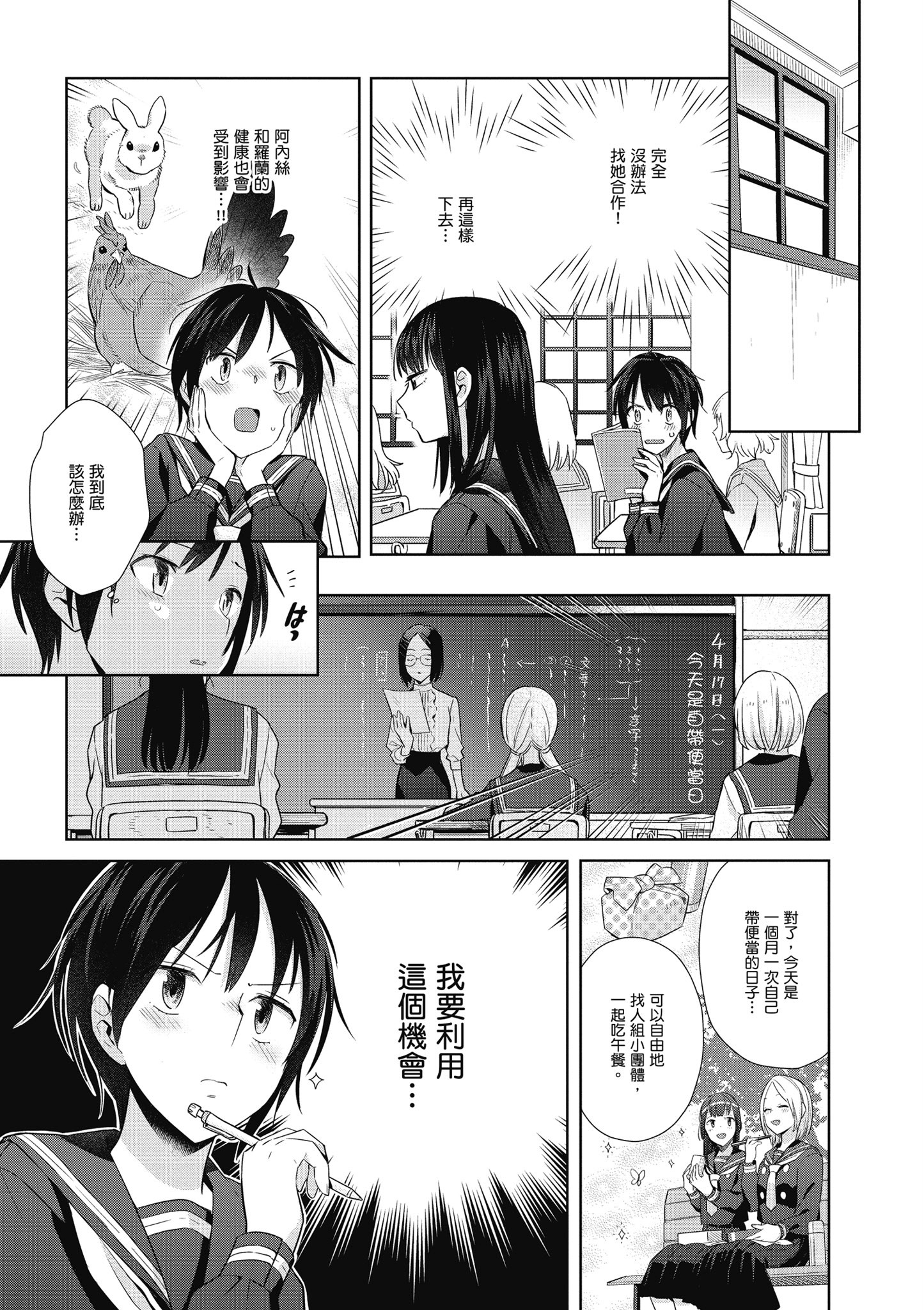 第 66 页