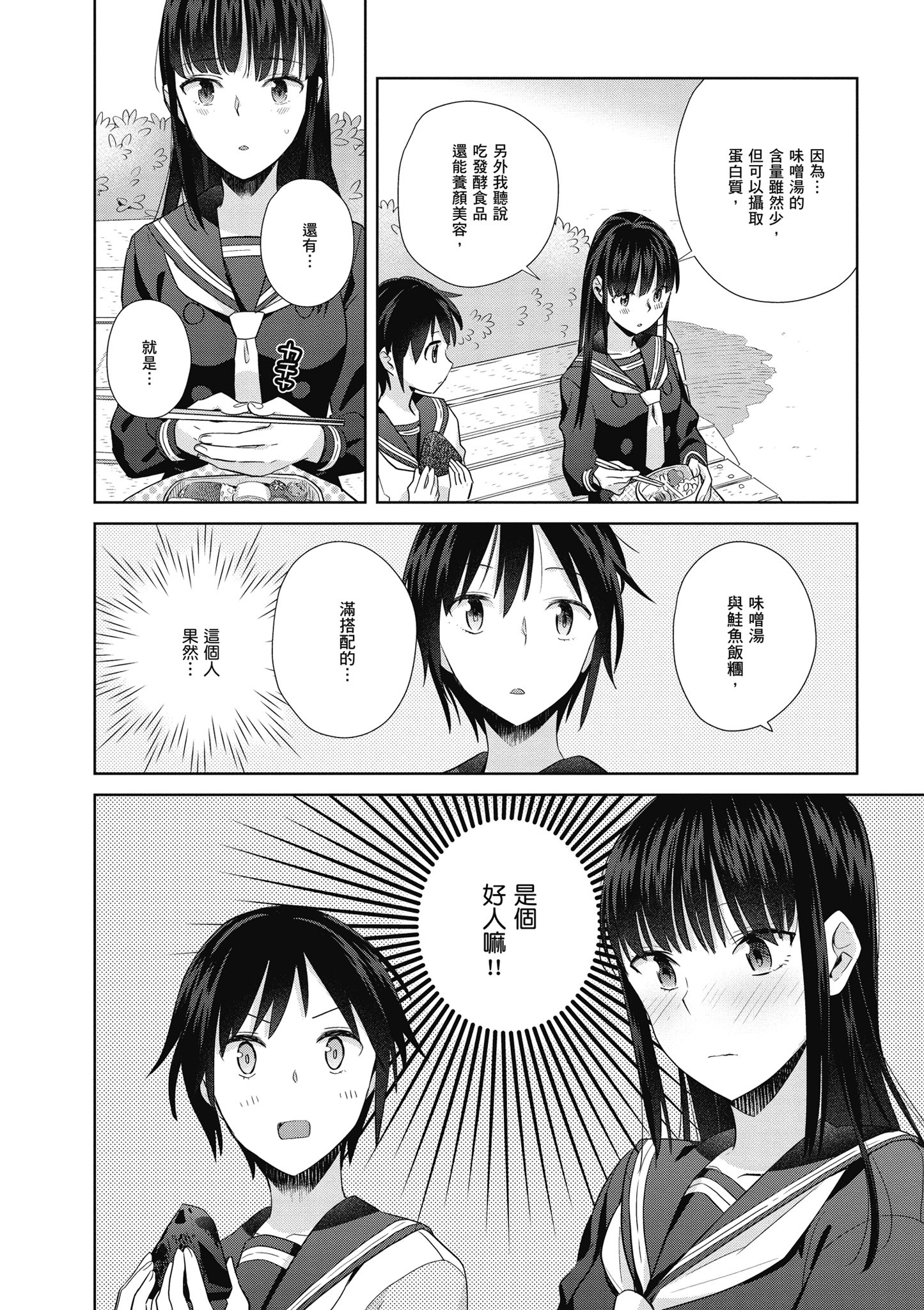 第 75 页