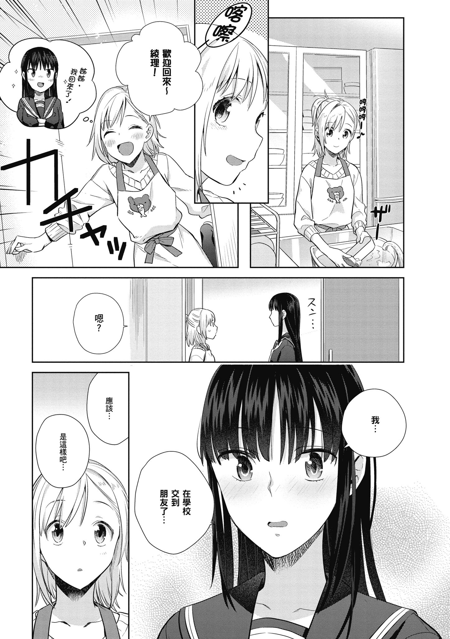 第 78 页
