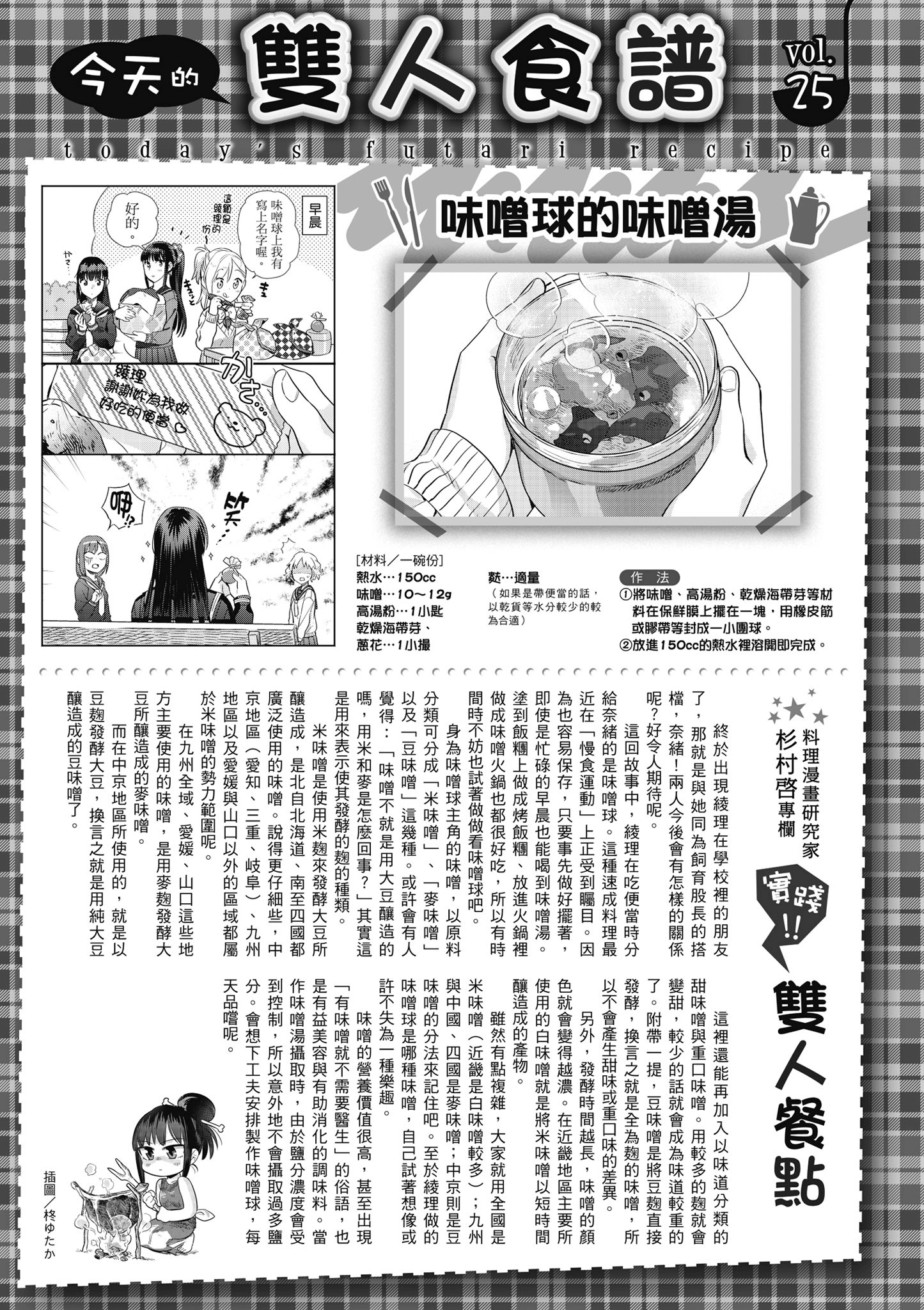 第 80 页