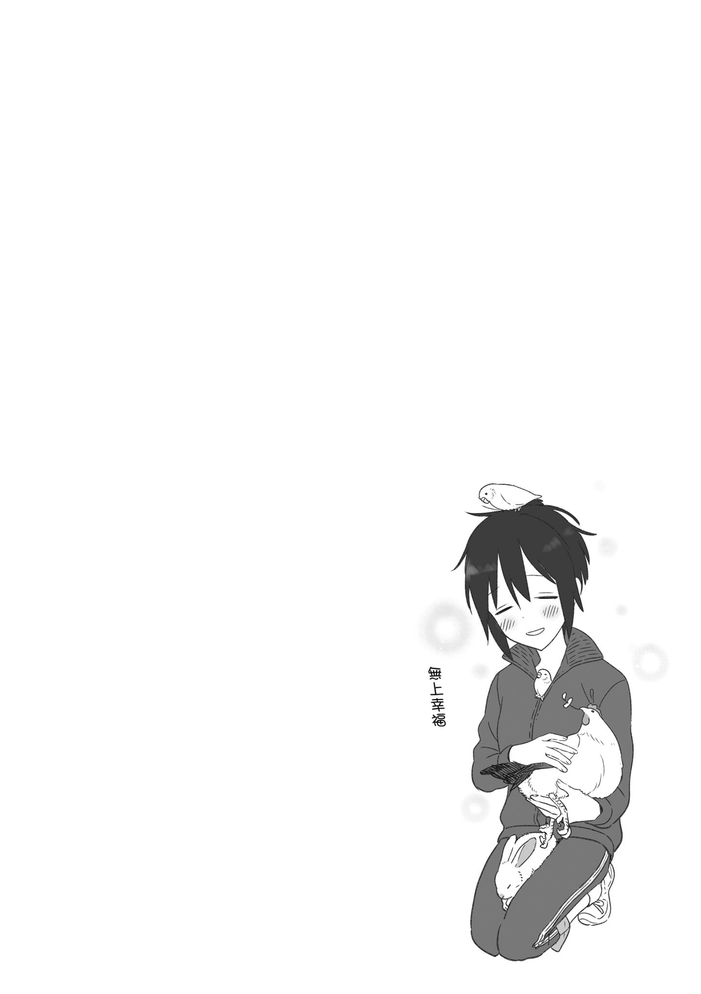 第 81 页