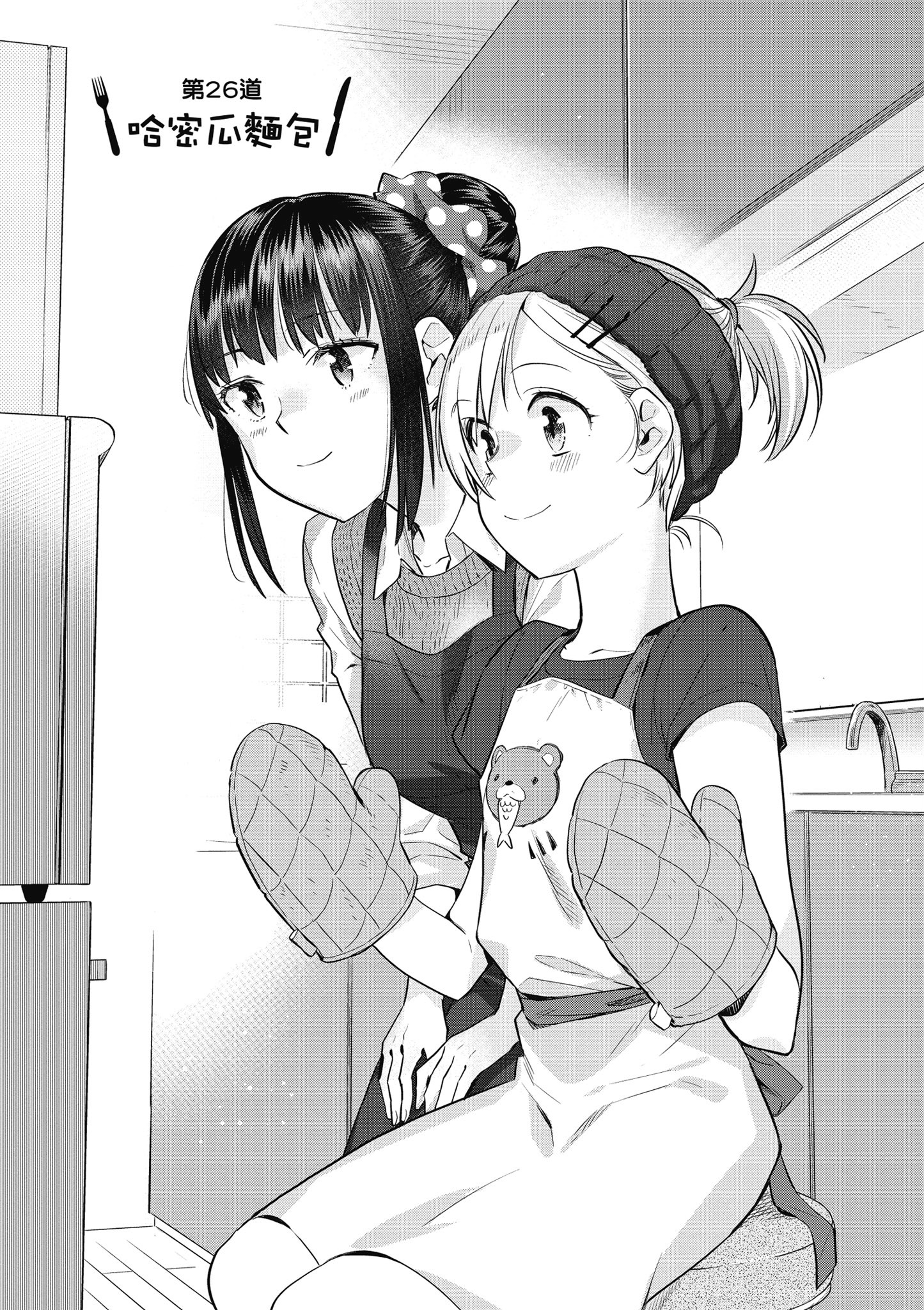 第 84 页