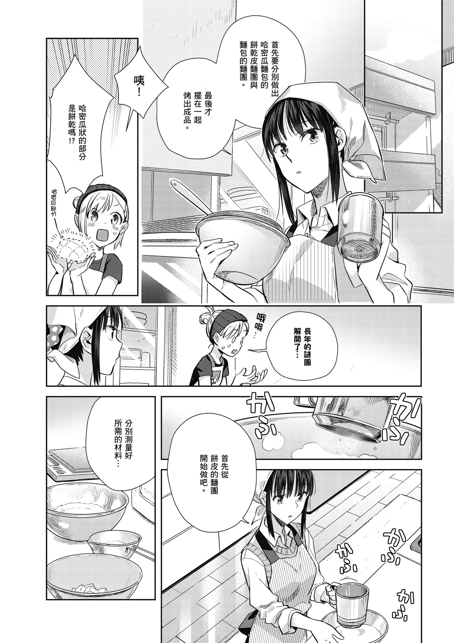 第 89 页