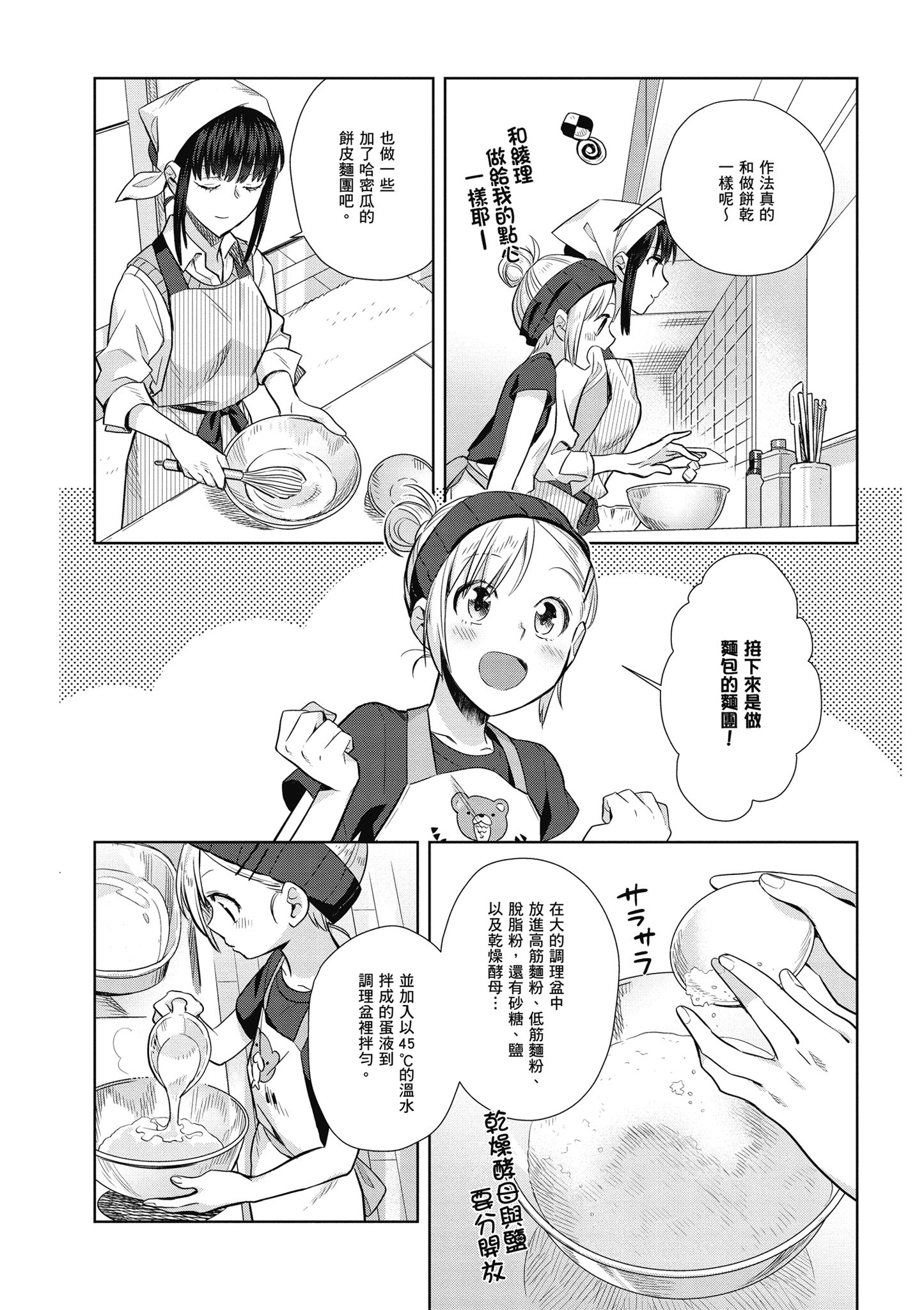 第 91 页